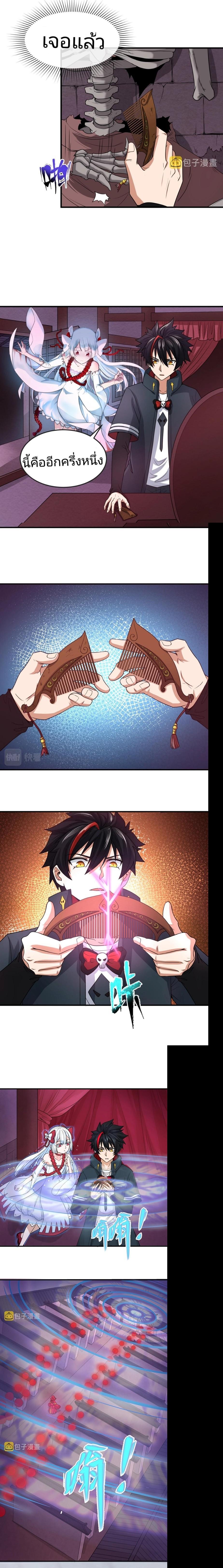 Manga-lc-com อ่านมังงะ อ่านการ์ตูน ออนไลน์ ฟรี The Age of Ghost Spirits ตอนที่ 1 2 3 4 5 6 7 8 9 10 11 12 13 14 ฟรี ไม่มีโฆษณา Manga-lc - อ่าน มังงะ อ่าน การ์ตูน ออนไลน์ อ่านมังงะ ฟรี