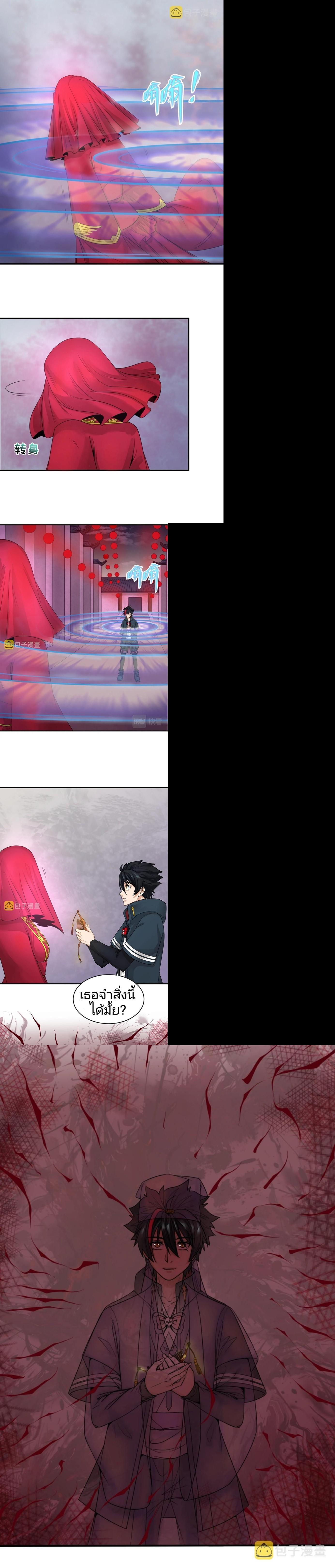 Manga-lc-com อ่านมังงะ อ่านการ์ตูน ออนไลน์ ฟรี The Age of Ghost Spirits ตอนที่ 1 2 3 4 5 6 7 8 9 10 11 12 13 14 ฟรี ไม่มีโฆษณา Manga-lc - อ่าน มังงะ อ่าน การ์ตูน ออนไลน์ อ่านมังงะ ฟรี