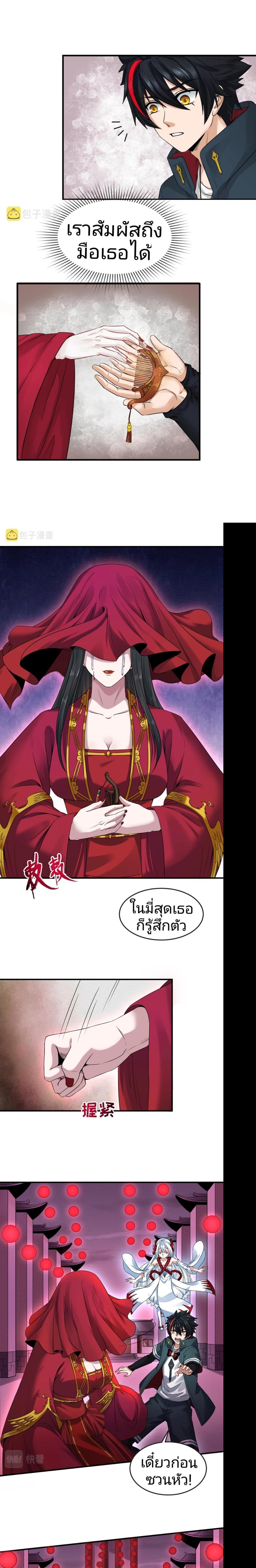 Manga-lc-com อ่านมังงะ อ่านการ์ตูน ออนไลน์ ฟรี The Age of Ghost Spirits ตอนที่ 1 2 3 4 5 6 7 8 9 10 11 12 13 14 ฟรี ไม่มีโฆษณา Manga-lc - อ่าน มังงะ อ่าน การ์ตูน ออนไลน์ อ่านมังงะ ฟรี