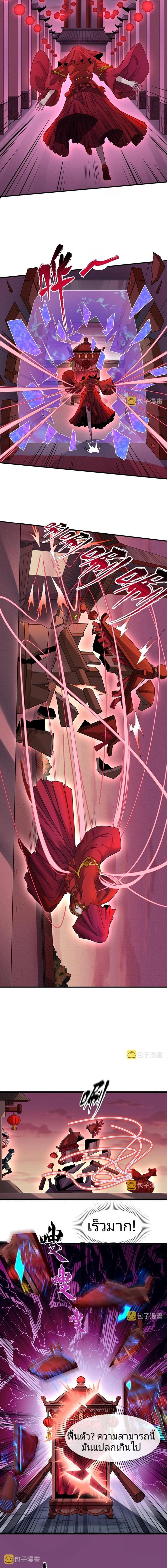 Manga-lc-com อ่านมังงะ อ่านการ์ตูน ออนไลน์ ฟรี The Age of Ghost Spirits ตอนที่ 1 2 3 4 5 6 7 8 9 10 11 12 13 14 ฟรี ไม่มีโฆษณา Manga-lc - อ่าน มังงะ อ่าน การ์ตูน ออนไลน์ อ่านมังงะ ฟรี