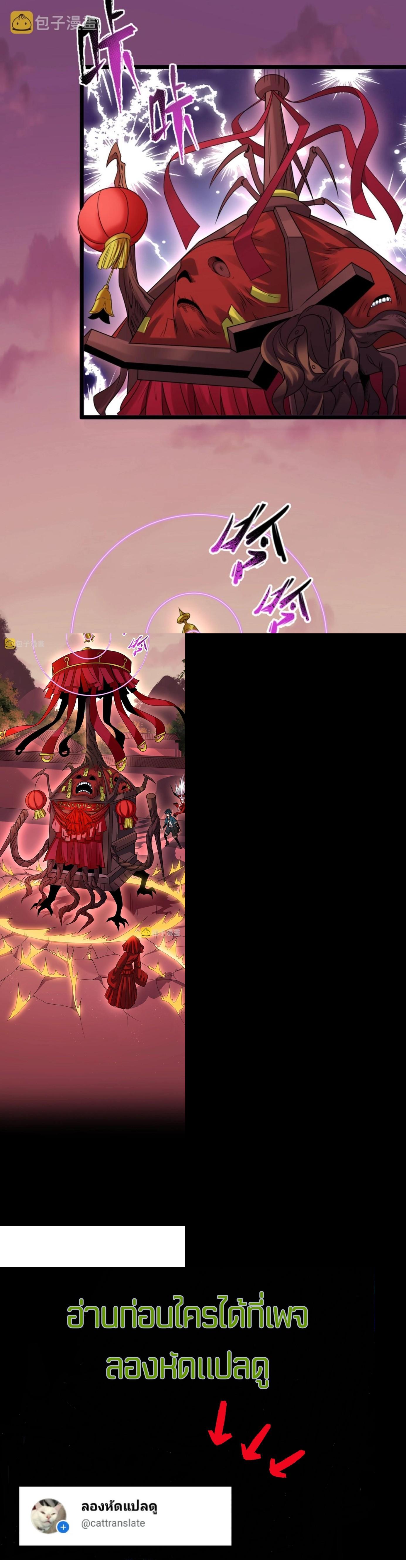 Manga-lc-com อ่านมังงะ อ่านการ์ตูน ออนไลน์ ฟรี The Age of Ghost Spirits ตอนที่ 1 2 3 4 5 6 7 8 9 10 11 12 13 14 ฟรี ไม่มีโฆษณา Manga-lc - อ่าน มังงะ อ่าน การ์ตูน ออนไลน์ อ่านมังงะ ฟรี