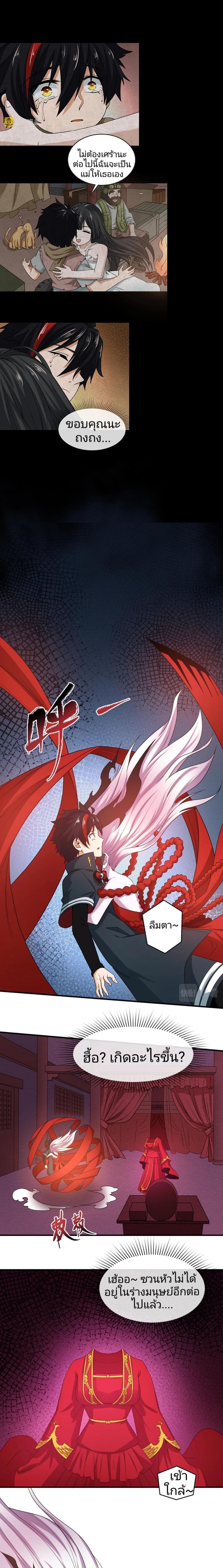 Manga-lc-com อ่านมังงะ อ่านการ์ตูน ออนไลน์ ฟรี The Age of Ghost Spirits ตอนที่ 1 2 3 4 5 6 7 8 9 10 11 12 13 14 ฟรี ไม่มีโฆษณา Manga-lc - อ่าน มังงะ อ่าน การ์ตูน ออนไลน์ อ่านมังงะ ฟรี