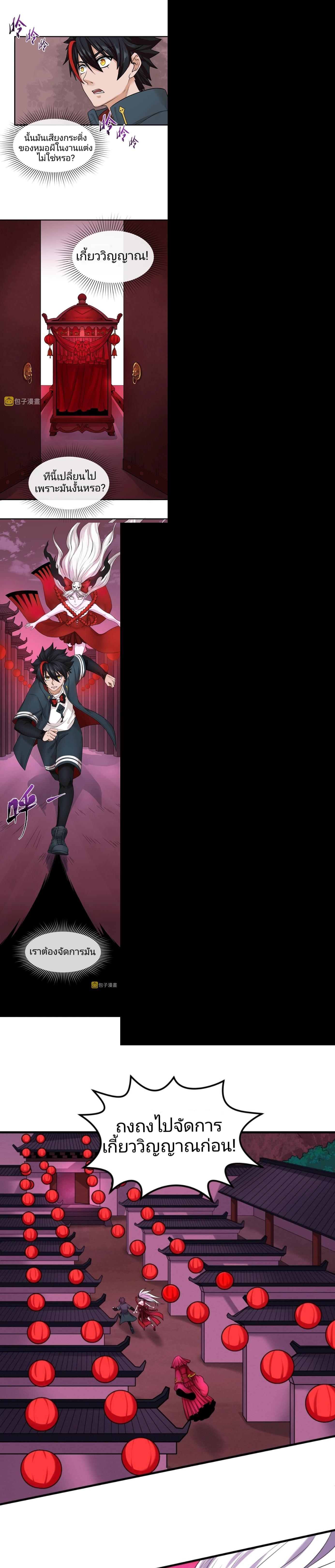 Manga-lc-com อ่านมังงะ อ่านการ์ตูน ออนไลน์ ฟรี The Age of Ghost Spirits ตอนที่ 1 2 3 4 5 6 7 8 9 10 11 12 13 14 ฟรี ไม่มีโฆษณา Manga-lc - อ่าน มังงะ อ่าน การ์ตูน ออนไลน์ อ่านมังงะ ฟรี