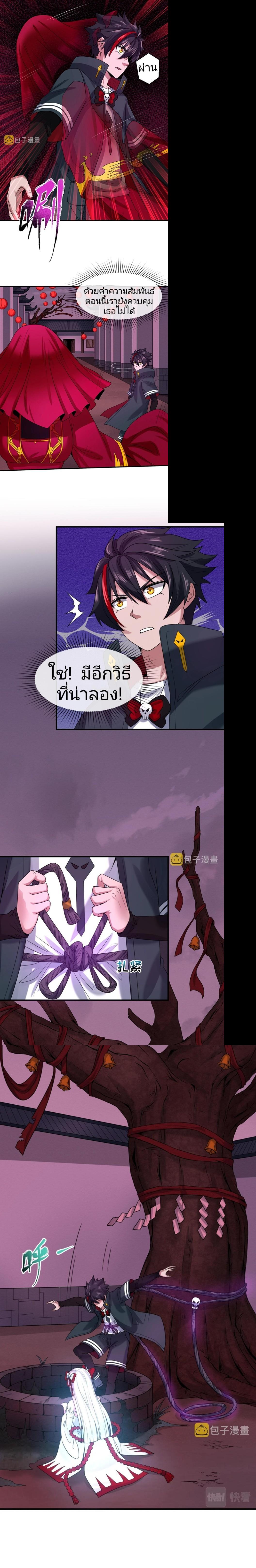 Manga-lc-com อ่านมังงะ อ่านการ์ตูน ออนไลน์ ฟรี The Age of Ghost Spirits ตอนที่ 1 2 3 4 5 6 7 8 9 10 11 12 13 14 ฟรี ไม่มีโฆษณา Manga-lc - อ่าน มังงะ อ่าน การ์ตูน ออนไลน์ อ่านมังงะ ฟรี