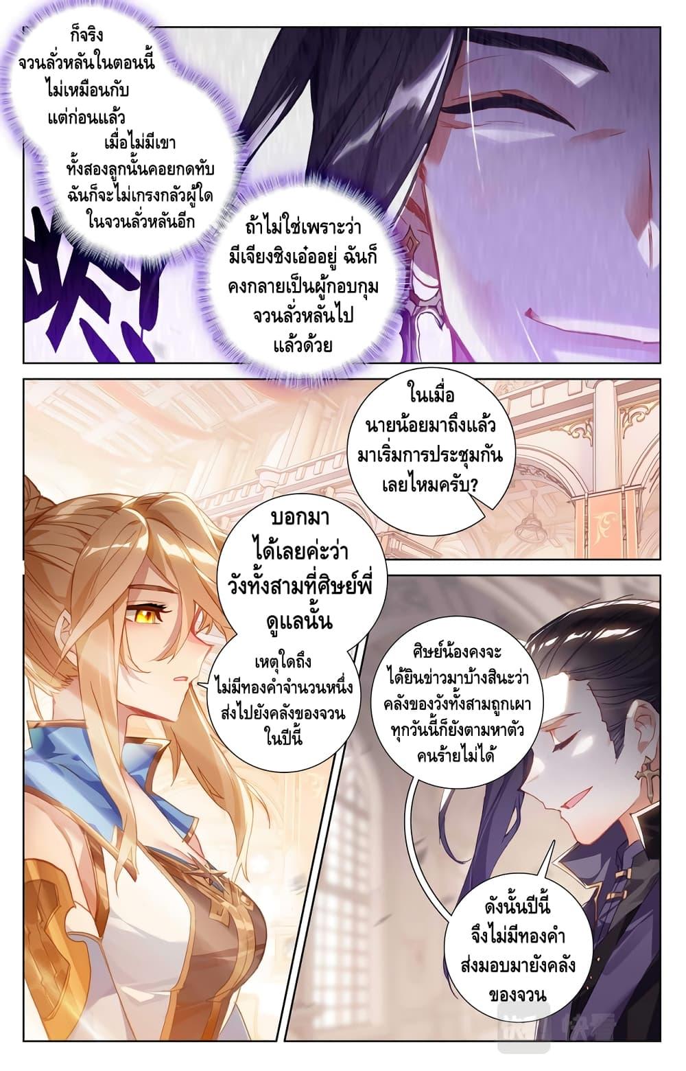Manga-lc-com อ่านมังงะ อ่านการ์ตูน ออนไลน์ ฟรี Absolute Resonance ตอนที่ 1 2 3 4 5 6 7 8 9 10 11 12 13 14 ฟรี ไม่มีโฆษณา Manga-lc - อ่าน มังงะ อ่าน การ์ตูน ออนไลน์ อ่านมังงะ ฟรี