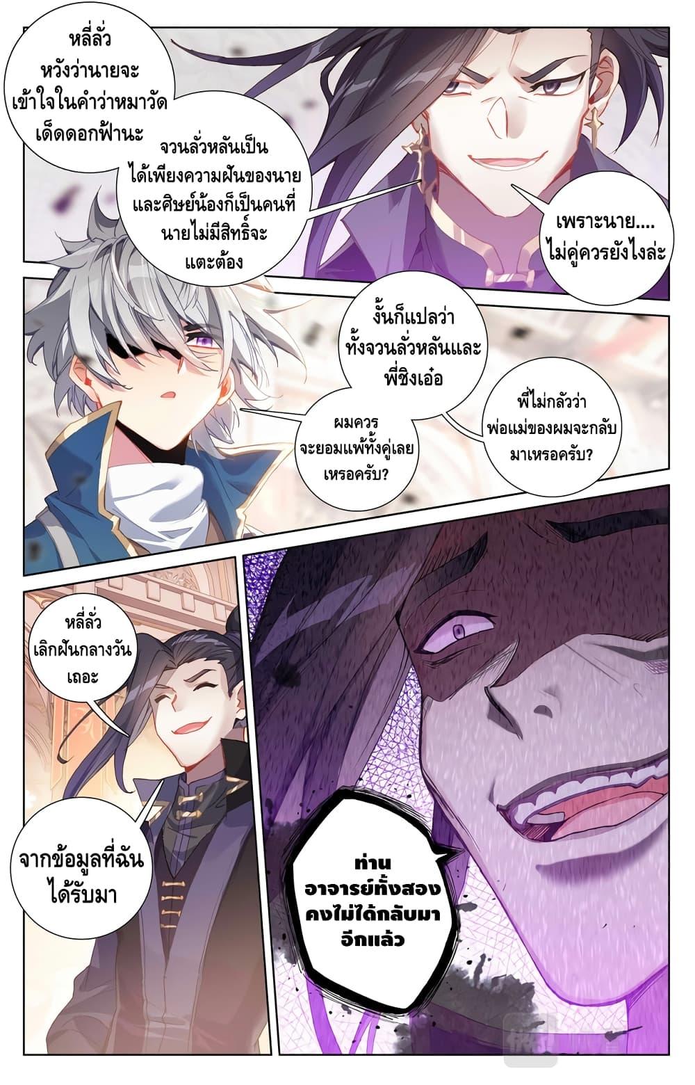 Manga-lc-com อ่านมังงะ อ่านการ์ตูน ออนไลน์ ฟรี Absolute Resonance ตอนที่ 1 2 3 4 5 6 7 8 9 10 11 12 13 14 ฟรี ไม่มีโฆษณา Manga-lc - อ่าน มังงะ อ่าน การ์ตูน ออนไลน์ อ่านมังงะ ฟรี