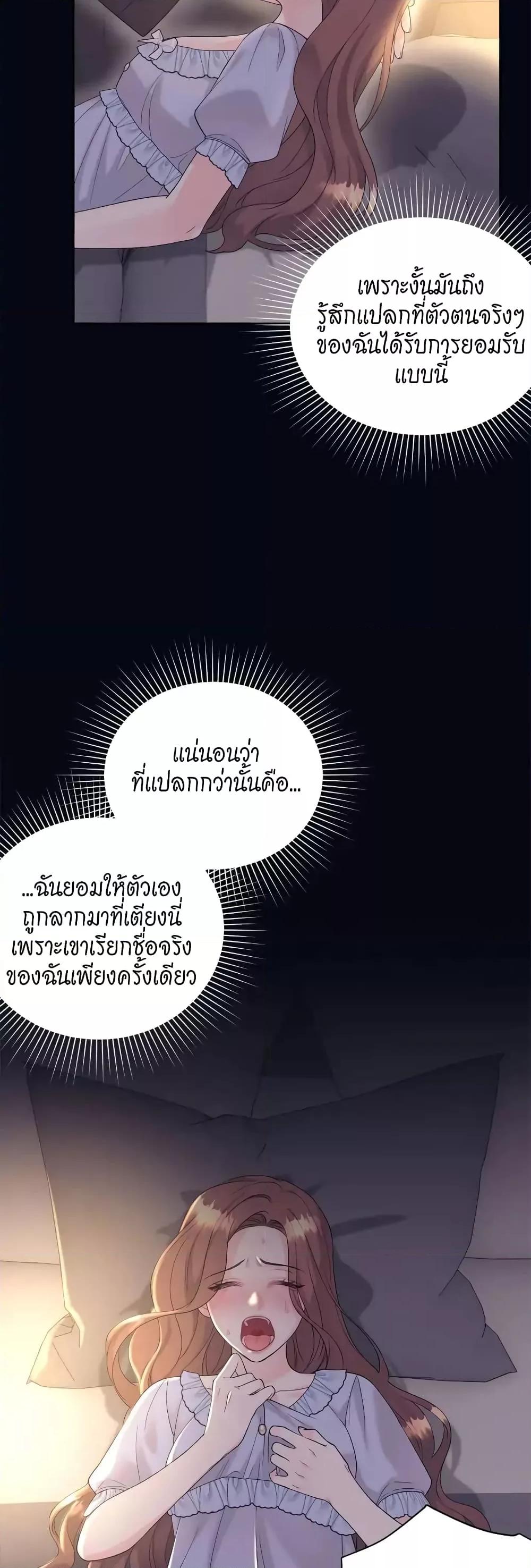 Doujin-Lc- อ่าน โดจิน มังฮวา เกาหลี ญี่ปุ่น จีน แปลไทย Fake Wife ตอนที่ 1 2 3 4 5 6 7 8 9 10 11 12 13 14 ฟรี ไม่มีโฆษณา อ่าน โดจิน Manhwa เกาหลี ญี่ปุ่น จีน เรามีครบ คัดมาให้เน้นๆ โดจิน 18+ รับประกันความฟินโดย  Doujin Lc
