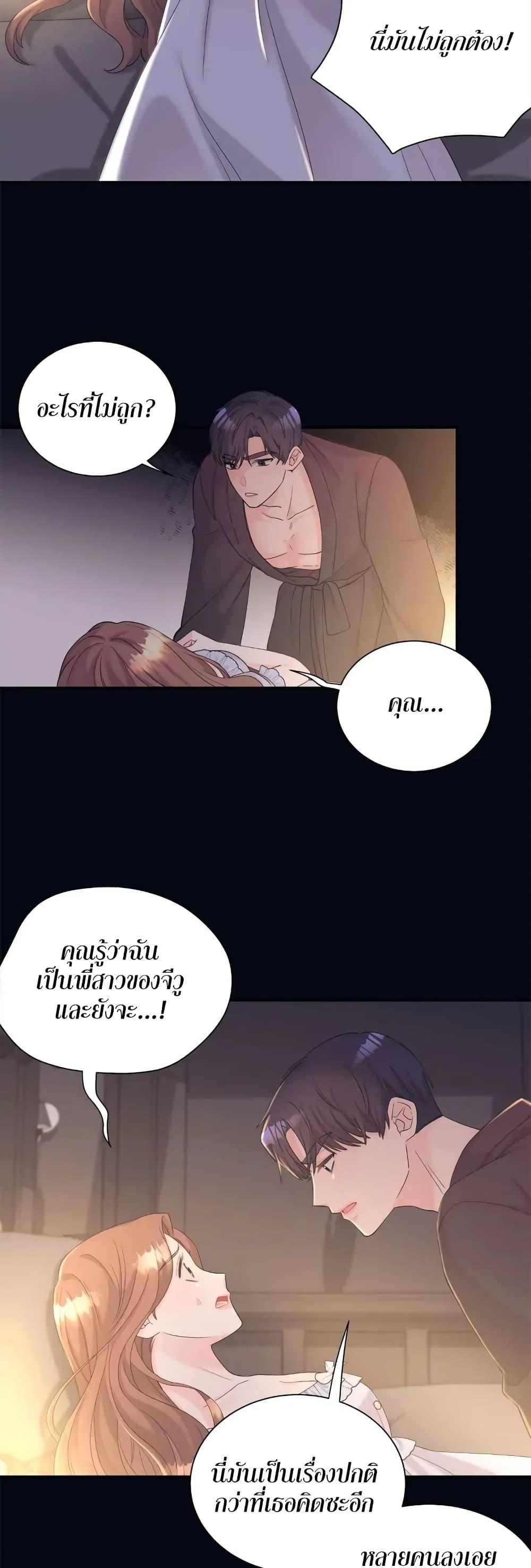 Doujin-Lc- อ่าน โดจิน มังฮวา เกาหลี ญี่ปุ่น จีน แปลไทย Fake Wife ตอนที่ 1 2 3 4 5 6 7 8 9 10 11 12 13 14 ฟรี ไม่มีโฆษณา อ่าน โดจิน Manhwa เกาหลี ญี่ปุ่น จีน เรามีครบ คัดมาให้เน้นๆ โดจิน 18+ รับประกันความฟินโดย  Doujin Lc