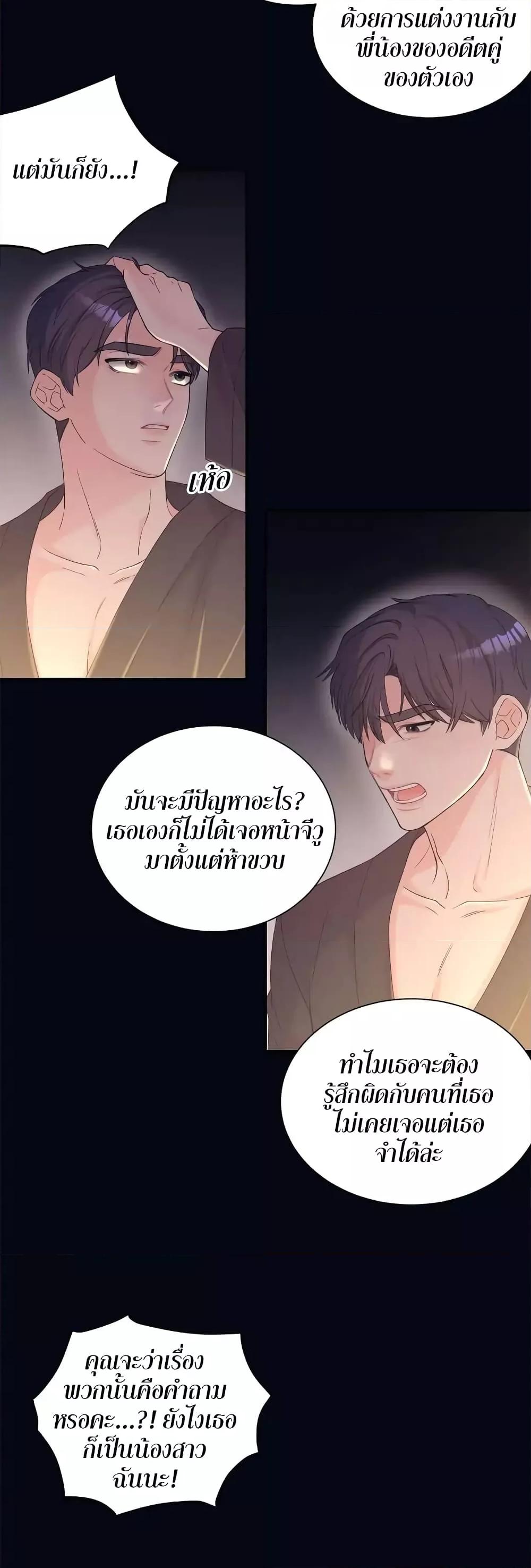 Doujin-Lc- อ่าน โดจิน มังฮวา เกาหลี ญี่ปุ่น จีน แปลไทย Fake Wife ตอนที่ 1 2 3 4 5 6 7 8 9 10 11 12 13 14 ฟรี ไม่มีโฆษณา อ่าน โดจิน Manhwa เกาหลี ญี่ปุ่น จีน เรามีครบ คัดมาให้เน้นๆ โดจิน 18+ รับประกันความฟินโดย  Doujin Lc