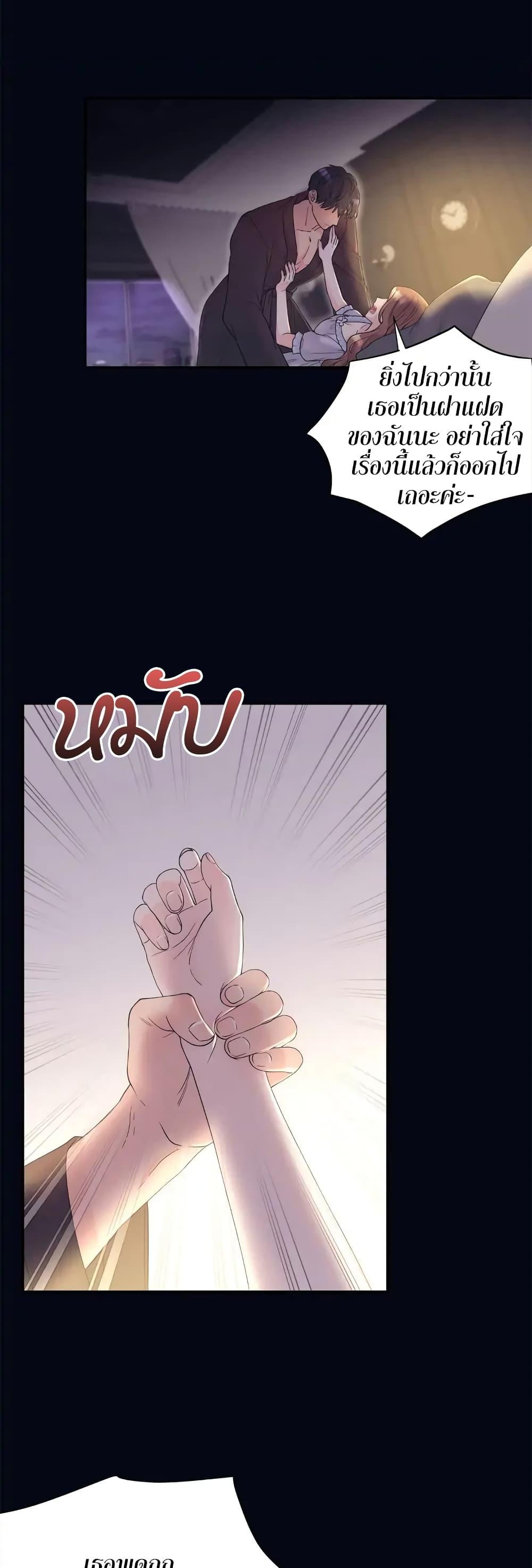 Doujin-Lc- อ่าน โดจิน มังฮวา เกาหลี ญี่ปุ่น จีน แปลไทย Fake Wife ตอนที่ 1 2 3 4 5 6 7 8 9 10 11 12 13 14 ฟรี ไม่มีโฆษณา อ่าน โดจิน Manhwa เกาหลี ญี่ปุ่น จีน เรามีครบ คัดมาให้เน้นๆ โดจิน 18+ รับประกันความฟินโดย  Doujin Lc