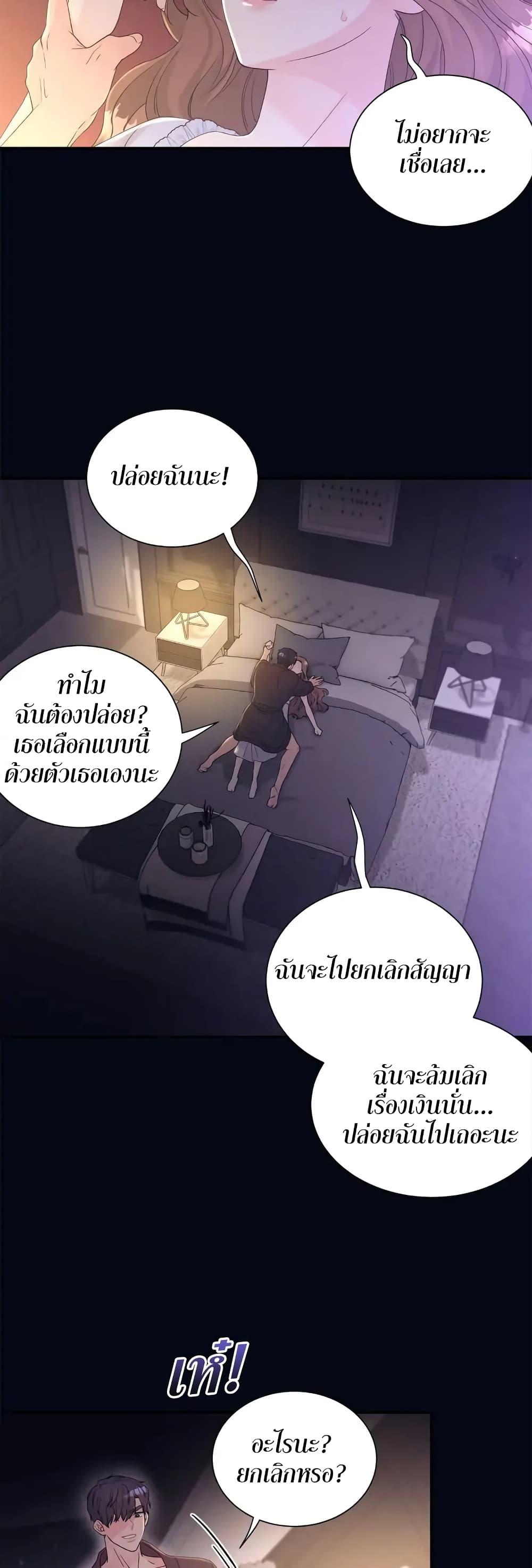 Doujin-Lc- อ่าน โดจิน มังฮวา เกาหลี ญี่ปุ่น จีน แปลไทย Fake Wife ตอนที่ 1 2 3 4 5 6 7 8 9 10 11 12 13 14 ฟรี ไม่มีโฆษณา อ่าน โดจิน Manhwa เกาหลี ญี่ปุ่น จีน เรามีครบ คัดมาให้เน้นๆ โดจิน 18+ รับประกันความฟินโดย  Doujin Lc
