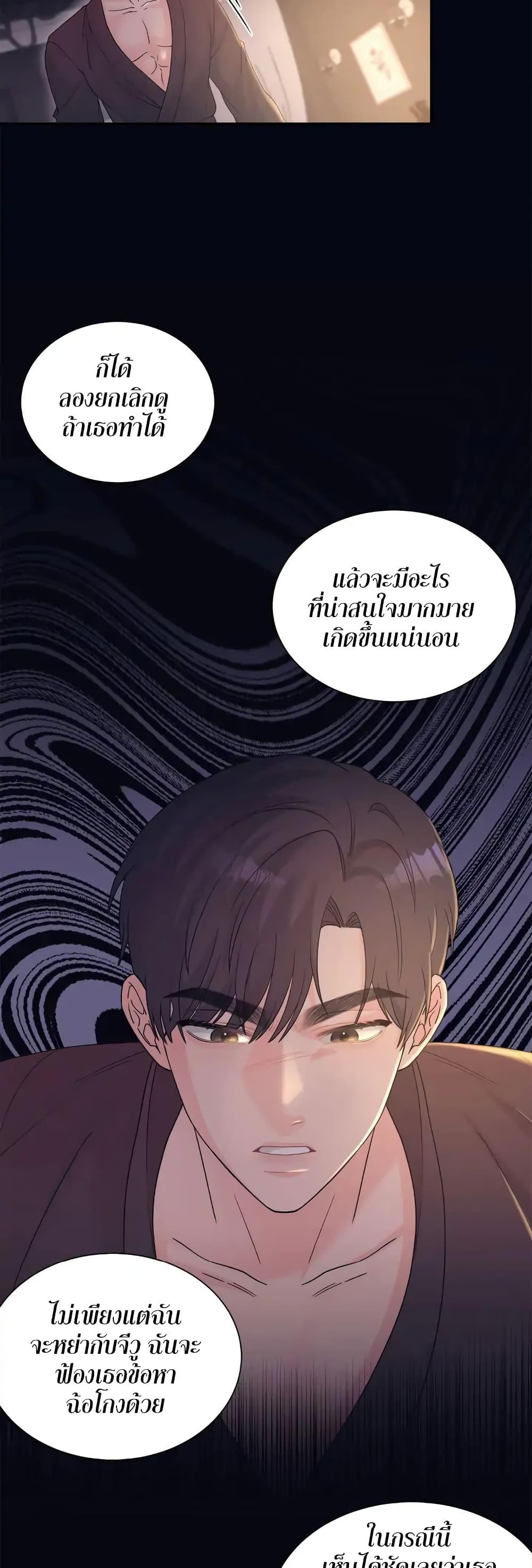 Doujin-Lc- อ่าน โดจิน มังฮวา เกาหลี ญี่ปุ่น จีน แปลไทย Fake Wife ตอนที่ 1 2 3 4 5 6 7 8 9 10 11 12 13 14 ฟรี ไม่มีโฆษณา อ่าน โดจิน Manhwa เกาหลี ญี่ปุ่น จีน เรามีครบ คัดมาให้เน้นๆ โดจิน 18+ รับประกันความฟินโดย  Doujin Lc