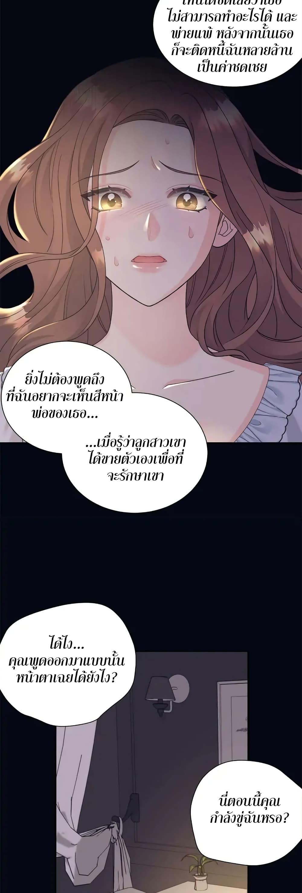 Doujin-Lc- อ่าน โดจิน มังฮวา เกาหลี ญี่ปุ่น จีน แปลไทย Fake Wife ตอนที่ 1 2 3 4 5 6 7 8 9 10 11 12 13 14 ฟรี ไม่มีโฆษณา อ่าน โดจิน Manhwa เกาหลี ญี่ปุ่น จีน เรามีครบ คัดมาให้เน้นๆ โดจิน 18+ รับประกันความฟินโดย  Doujin Lc