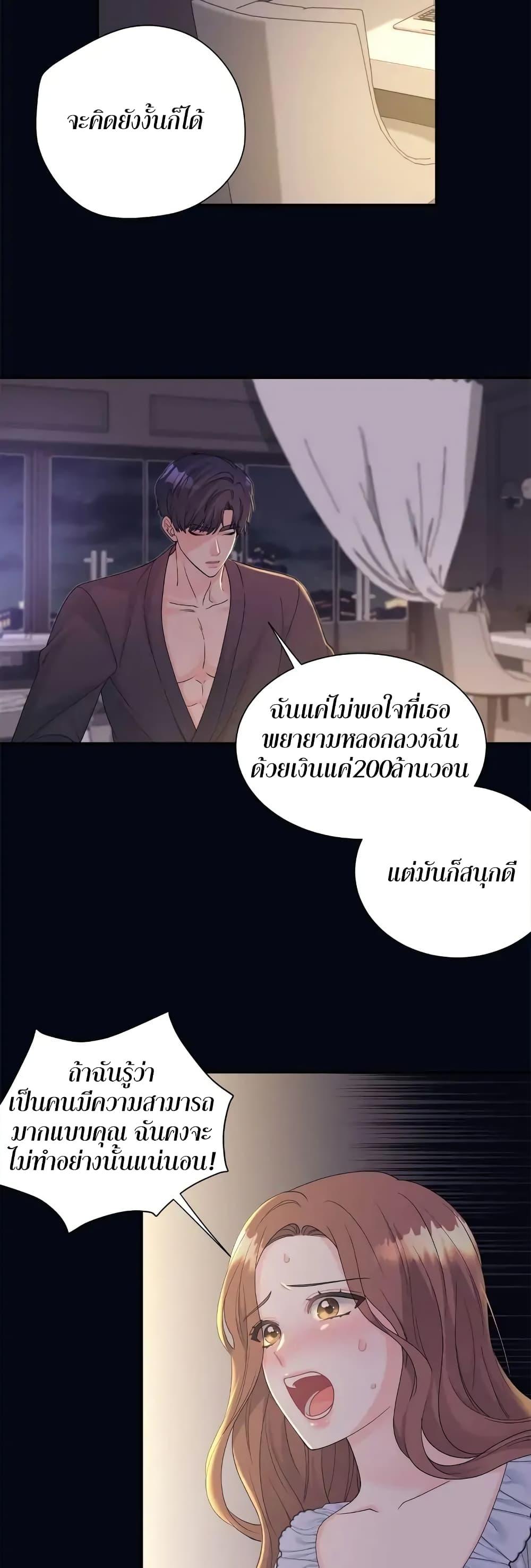 Doujin-Lc- อ่าน โดจิน มังฮวา เกาหลี ญี่ปุ่น จีน แปลไทย Fake Wife ตอนที่ 1 2 3 4 5 6 7 8 9 10 11 12 13 14 ฟรี ไม่มีโฆษณา อ่าน โดจิน Manhwa เกาหลี ญี่ปุ่น จีน เรามีครบ คัดมาให้เน้นๆ โดจิน 18+ รับประกันความฟินโดย  Doujin Lc
