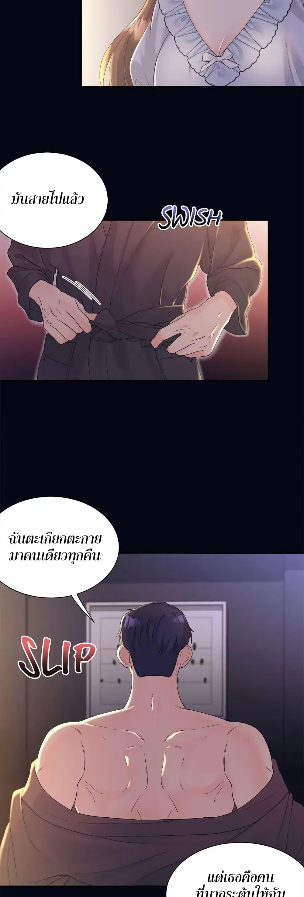 Doujin-Lc- อ่าน โดจิน มังฮวา เกาหลี ญี่ปุ่น จีน แปลไทย Fake Wife ตอนที่ 1 2 3 4 5 6 7 8 9 10 11 12 13 14 ฟรี ไม่มีโฆษณา อ่าน โดจิน Manhwa เกาหลี ญี่ปุ่น จีน เรามีครบ คัดมาให้เน้นๆ โดจิน 18+ รับประกันความฟินโดย  Doujin Lc