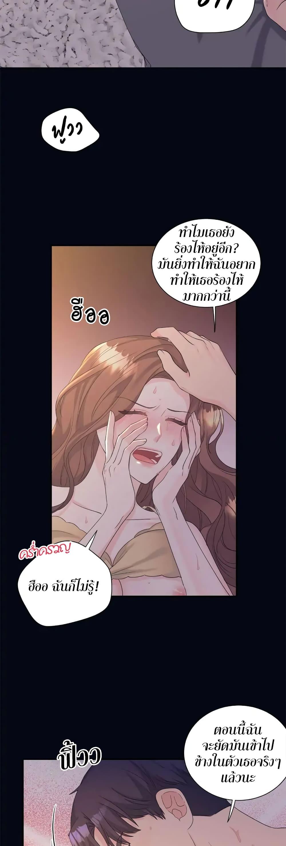Doujin-Lc- อ่าน โดจิน มังฮวา เกาหลี ญี่ปุ่น จีน แปลไทย Fake Wife ตอนที่ 1 2 3 4 5 6 7 8 9 10 11 12 13 14 ฟรี ไม่มีโฆษณา อ่าน โดจิน Manhwa เกาหลี ญี่ปุ่น จีน เรามีครบ คัดมาให้เน้นๆ โดจิน 18+ รับประกันความฟินโดย  Doujin Lc