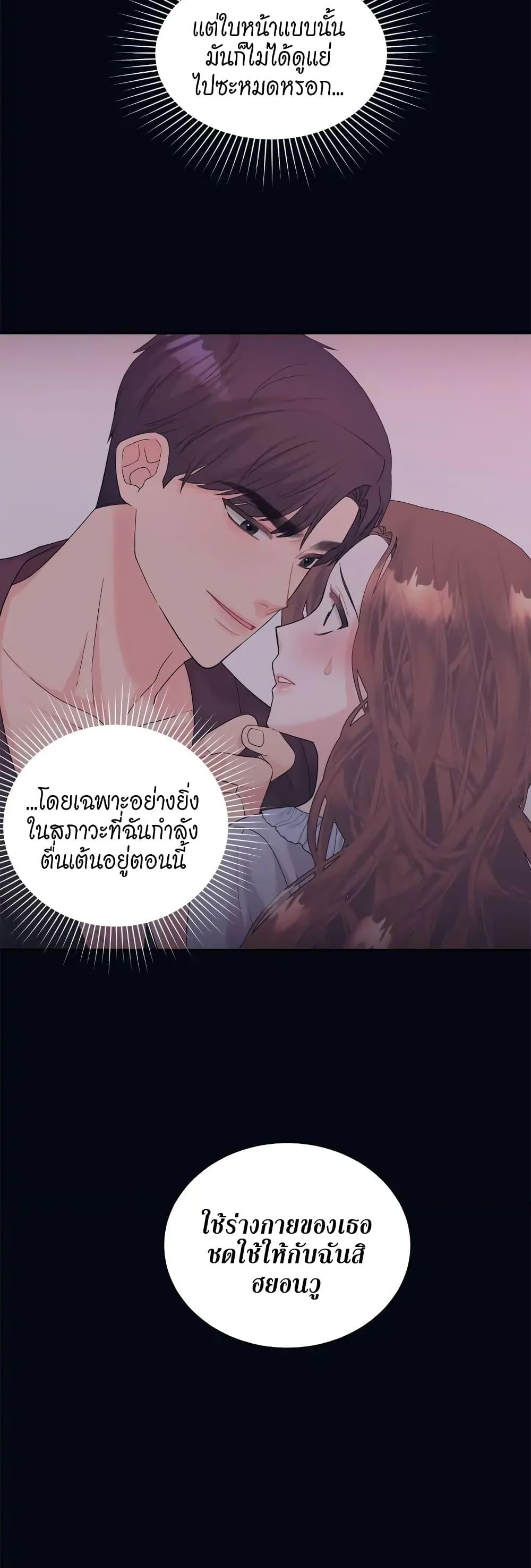 Doujin-Lc- อ่าน โดจิน มังฮวา เกาหลี ญี่ปุ่น จีน แปลไทย Fake Wife ตอนที่ 1 2 3 4 5 6 7 8 9 10 11 12 13 14 ฟรี ไม่มีโฆษณา อ่าน โดจิน Manhwa เกาหลี ญี่ปุ่น จีน เรามีครบ คัดมาให้เน้นๆ โดจิน 18+ รับประกันความฟินโดย  Doujin Lc