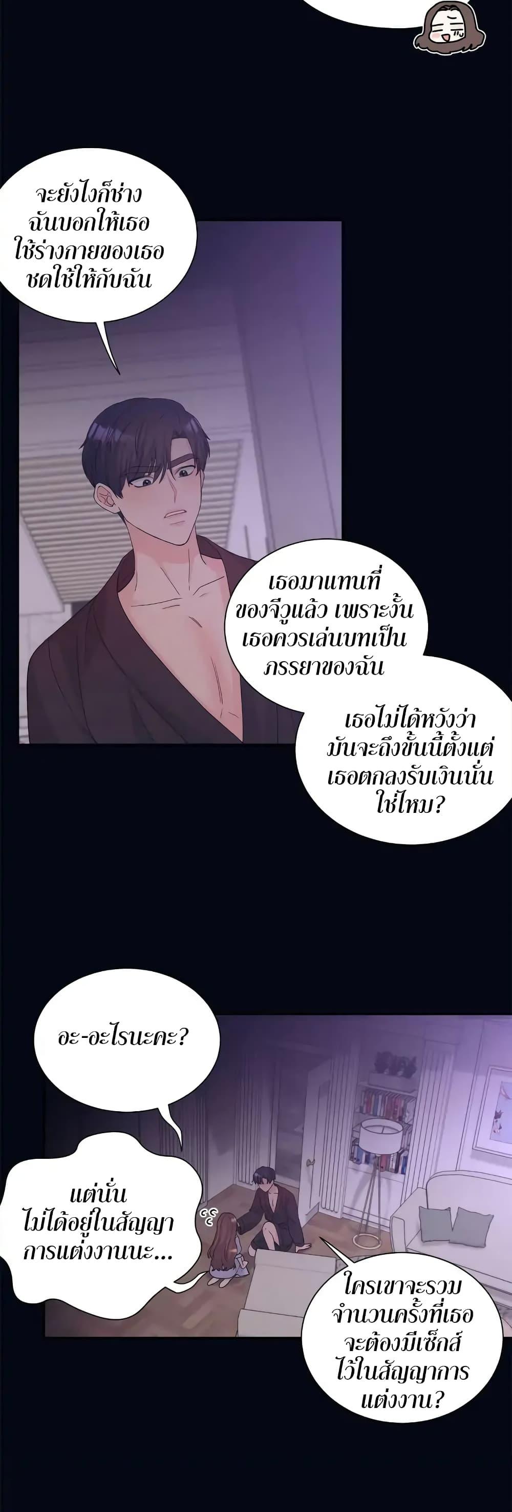 Doujin-Lc- อ่าน โดจิน มังฮวา เกาหลี ญี่ปุ่น จีน แปลไทย Fake Wife ตอนที่ 1 2 3 4 5 6 7 8 9 10 11 12 13 14 ฟรี ไม่มีโฆษณา อ่าน โดจิน Manhwa เกาหลี ญี่ปุ่น จีน เรามีครบ คัดมาให้เน้นๆ โดจิน 18+ รับประกันความฟินโดย  Doujin Lc