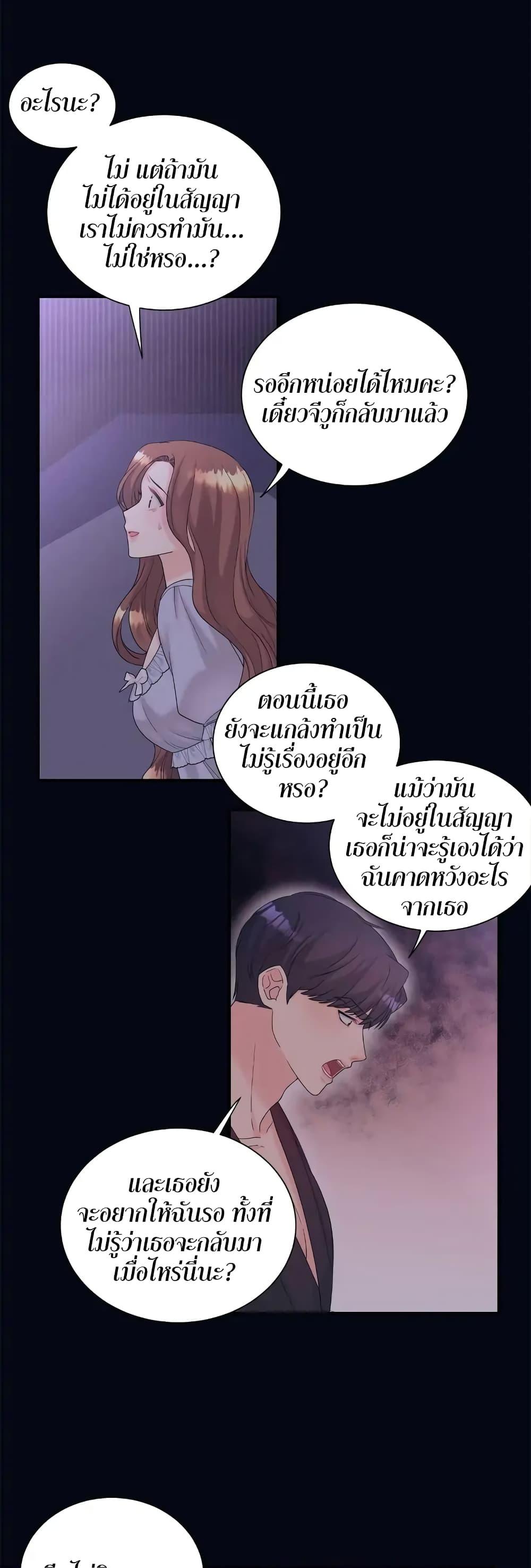 Doujin-Lc- อ่าน โดจิน มังฮวา เกาหลี ญี่ปุ่น จีน แปลไทย Fake Wife ตอนที่ 1 2 3 4 5 6 7 8 9 10 11 12 13 14 ฟรี ไม่มีโฆษณา อ่าน โดจิน Manhwa เกาหลี ญี่ปุ่น จีน เรามีครบ คัดมาให้เน้นๆ โดจิน 18+ รับประกันความฟินโดย  Doujin Lc