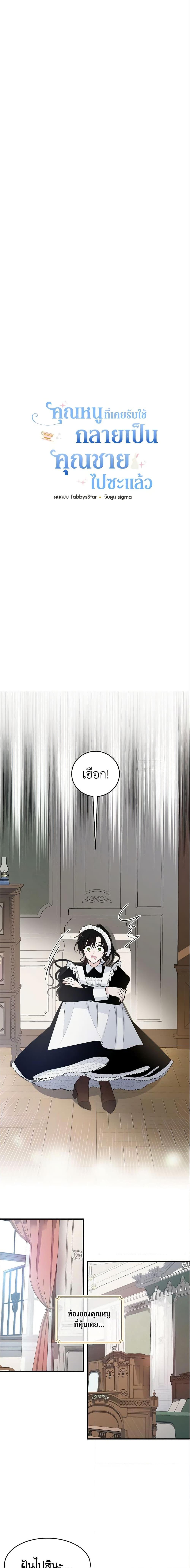 Manga-lc-com อ่านมังงะ อ่านการ์ตูน ออนไลน์ ฟรี The Lady I Served Became a Master ตอนที่ 1 2 3 4 5 6 7 8 9 10 11 12 13 14 ฟรี ไม่มีโฆษณา Manga-lc - อ่าน มังงะ อ่าน การ์ตูน ออนไลน์ อ่านมังงะ ฟรี