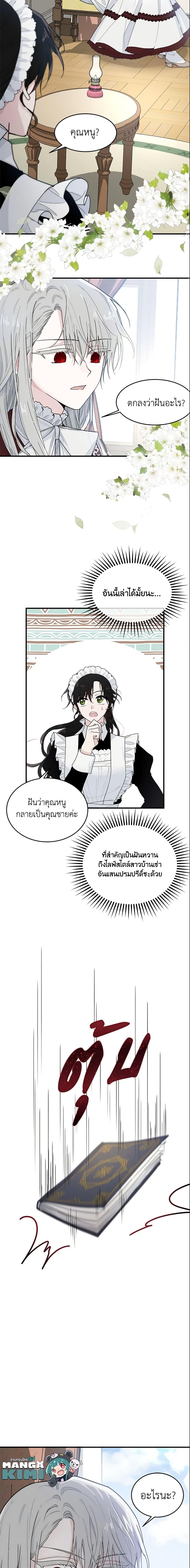 Manga-lc-com อ่านมังงะ อ่านการ์ตูน ออนไลน์ ฟรี The Lady I Served Became a Master ตอนที่ 1 2 3 4 5 6 7 8 9 10 11 12 13 14 ฟรี ไม่มีโฆษณา Manga-lc - อ่าน มังงะ อ่าน การ์ตูน ออนไลน์ อ่านมังงะ ฟรี