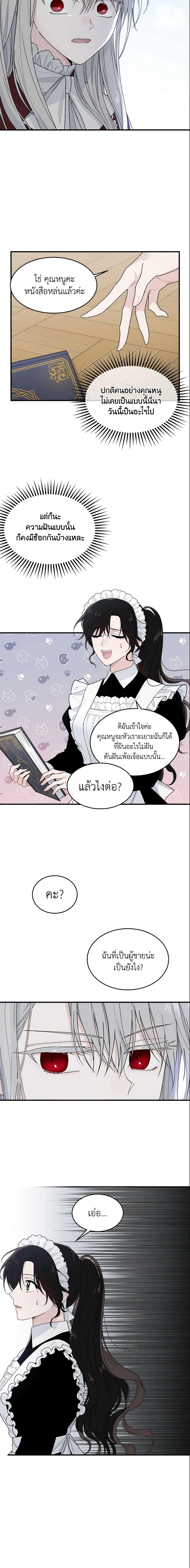 Manga-lc-com อ่านมังงะ อ่านการ์ตูน ออนไลน์ ฟรี The Lady I Served Became a Master ตอนที่ 1 2 3 4 5 6 7 8 9 10 11 12 13 14 ฟรี ไม่มีโฆษณา Manga-lc - อ่าน มังงะ อ่าน การ์ตูน ออนไลน์ อ่านมังงะ ฟรี