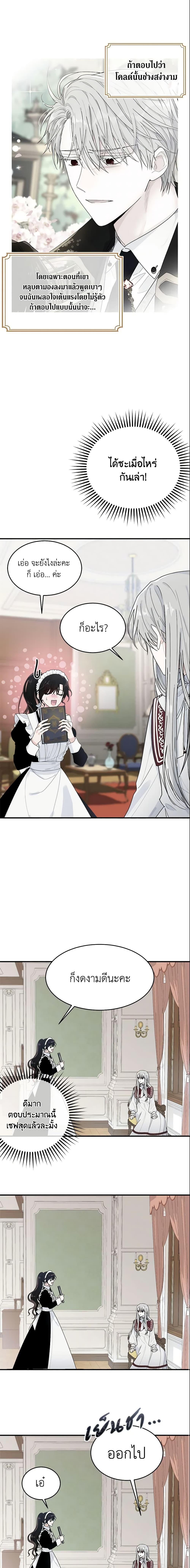 Manga-lc-com อ่านมังงะ อ่านการ์ตูน ออนไลน์ ฟรี The Lady I Served Became a Master ตอนที่ 1 2 3 4 5 6 7 8 9 10 11 12 13 14 ฟรี ไม่มีโฆษณา Manga-lc - อ่าน มังงะ อ่าน การ์ตูน ออนไลน์ อ่านมังงะ ฟรี