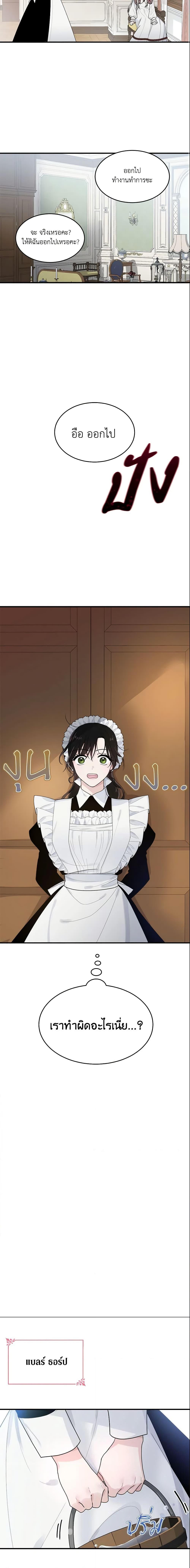 Manga-lc-com อ่านมังงะ อ่านการ์ตูน ออนไลน์ ฟรี The Lady I Served Became a Master ตอนที่ 1 2 3 4 5 6 7 8 9 10 11 12 13 14 ฟรี ไม่มีโฆษณา Manga-lc - อ่าน มังงะ อ่าน การ์ตูน ออนไลน์ อ่านมังงะ ฟรี