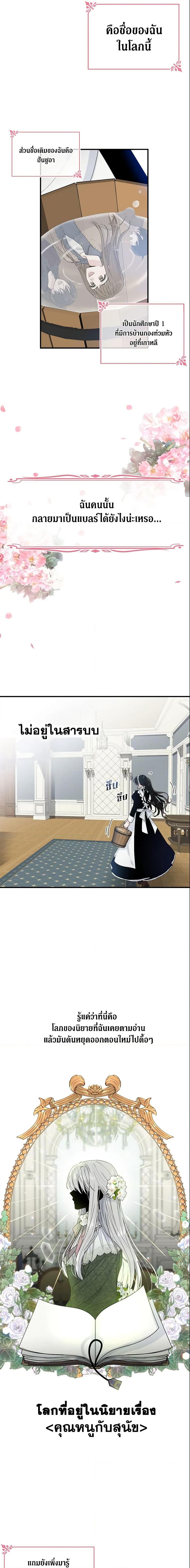 Manga-lc-com อ่านมังงะ อ่านการ์ตูน ออนไลน์ ฟรี The Lady I Served Became a Master ตอนที่ 1 2 3 4 5 6 7 8 9 10 11 12 13 14 ฟรี ไม่มีโฆษณา Manga-lc - อ่าน มังงะ อ่าน การ์ตูน ออนไลน์ อ่านมังงะ ฟรี