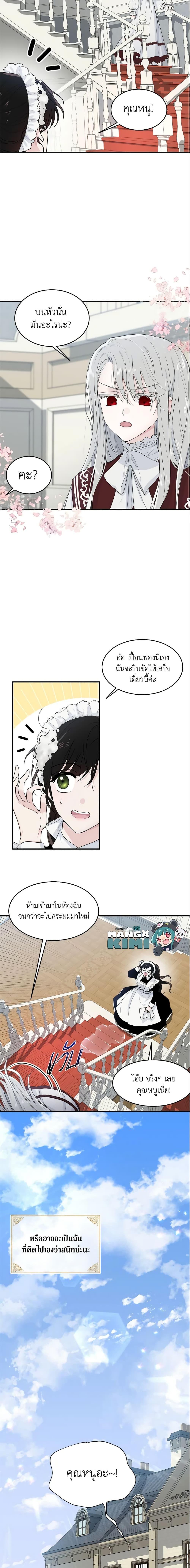 Manga-lc-com อ่านมังงะ อ่านการ์ตูน ออนไลน์ ฟรี The Lady I Served Became a Master ตอนที่ 1 2 3 4 5 6 7 8 9 10 11 12 13 14 ฟรี ไม่มีโฆษณา Manga-lc - อ่าน มังงะ อ่าน การ์ตูน ออนไลน์ อ่านมังงะ ฟรี