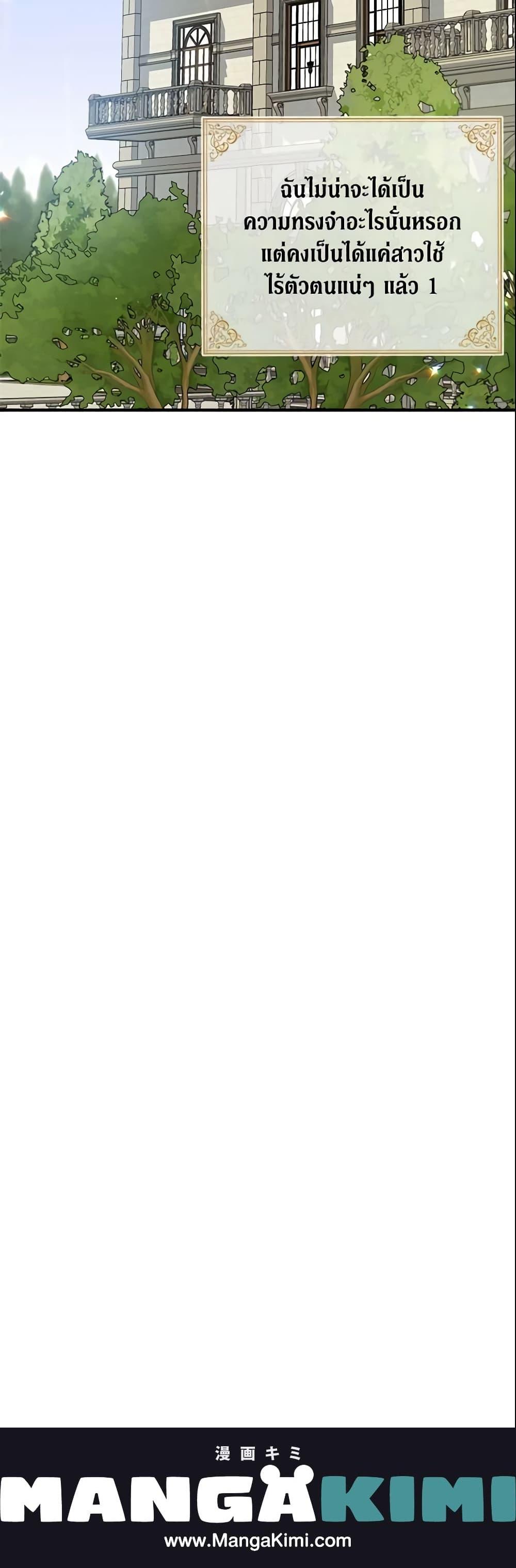 Manga-lc-com อ่านมังงะ อ่านการ์ตูน ออนไลน์ ฟรี The Lady I Served Became a Master ตอนที่ 1 2 3 4 5 6 7 8 9 10 11 12 13 14 ฟรี ไม่มีโฆษณา Manga-lc - อ่าน มังงะ อ่าน การ์ตูน ออนไลน์ อ่านมังงะ ฟรี