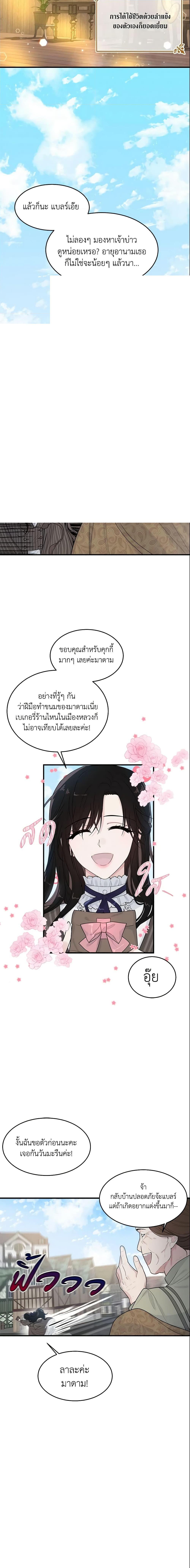 Manga-lc-com อ่านมังงะ อ่านการ์ตูน ออนไลน์ ฟรี The Lady I Served Became a Master ตอนที่ 1 2 3 4 5 6 7 8 9 10 11 12 13 14 ฟรี ไม่มีโฆษณา Manga-lc - อ่าน มังงะ อ่าน การ์ตูน ออนไลน์ อ่านมังงะ ฟรี