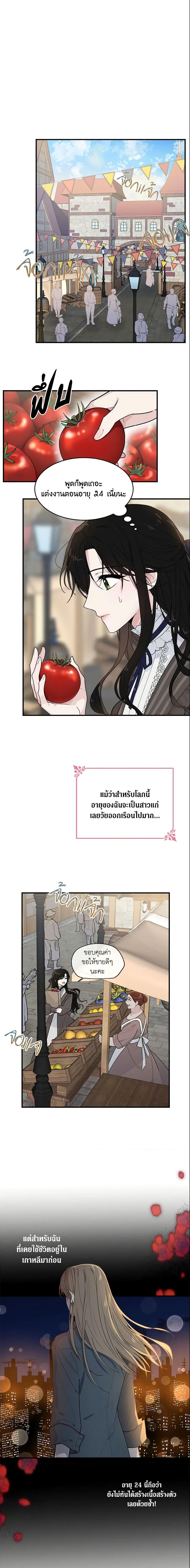 Manga-lc-com อ่านมังงะ อ่านการ์ตูน ออนไลน์ ฟรี The Lady I Served Became a Master ตอนที่ 1 2 3 4 5 6 7 8 9 10 11 12 13 14 ฟรี ไม่มีโฆษณา Manga-lc - อ่าน มังงะ อ่าน การ์ตูน ออนไลน์ อ่านมังงะ ฟรี