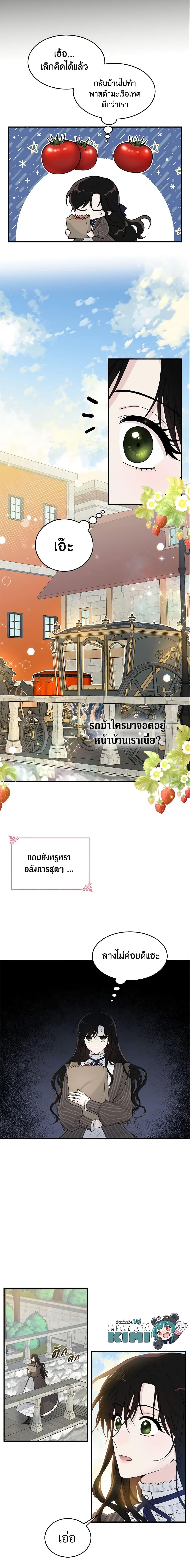 Manga-lc-com อ่านมังงะ อ่านการ์ตูน ออนไลน์ ฟรี The Lady I Served Became a Master ตอนที่ 1 2 3 4 5 6 7 8 9 10 11 12 13 14 ฟรี ไม่มีโฆษณา Manga-lc - อ่าน มังงะ อ่าน การ์ตูน ออนไลน์ อ่านมังงะ ฟรี