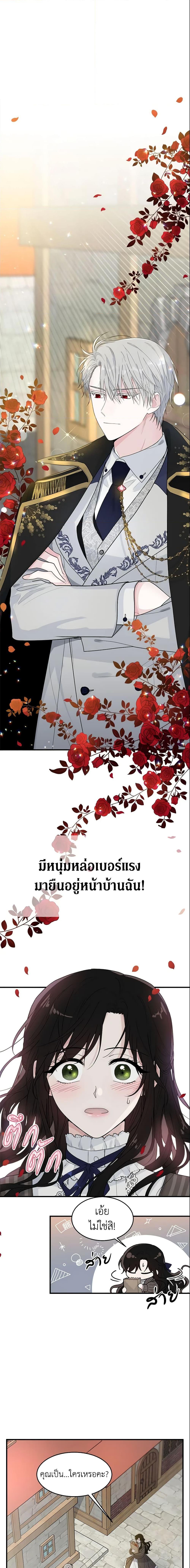 Manga-lc-com อ่านมังงะ อ่านการ์ตูน ออนไลน์ ฟรี The Lady I Served Became a Master ตอนที่ 1 2 3 4 5 6 7 8 9 10 11 12 13 14 ฟรี ไม่มีโฆษณา Manga-lc - อ่าน มังงะ อ่าน การ์ตูน ออนไลน์ อ่านมังงะ ฟรี