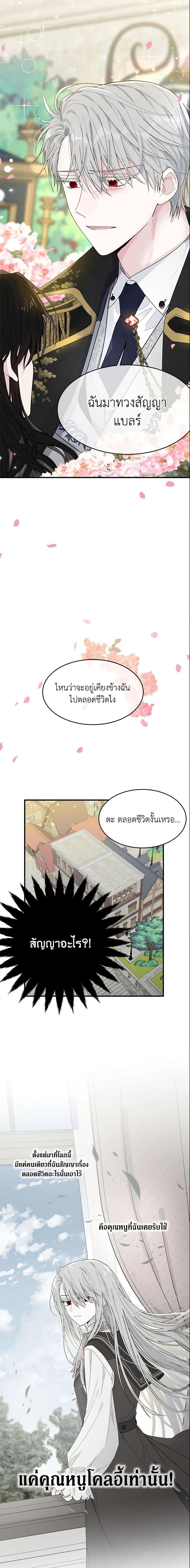 Manga-lc-com อ่านมังงะ อ่านการ์ตูน ออนไลน์ ฟรี The Lady I Served Became a Master ตอนที่ 1 2 3 4 5 6 7 8 9 10 11 12 13 14 ฟรี ไม่มีโฆษณา Manga-lc - อ่าน มังงะ อ่าน การ์ตูน ออนไลน์ อ่านมังงะ ฟรี