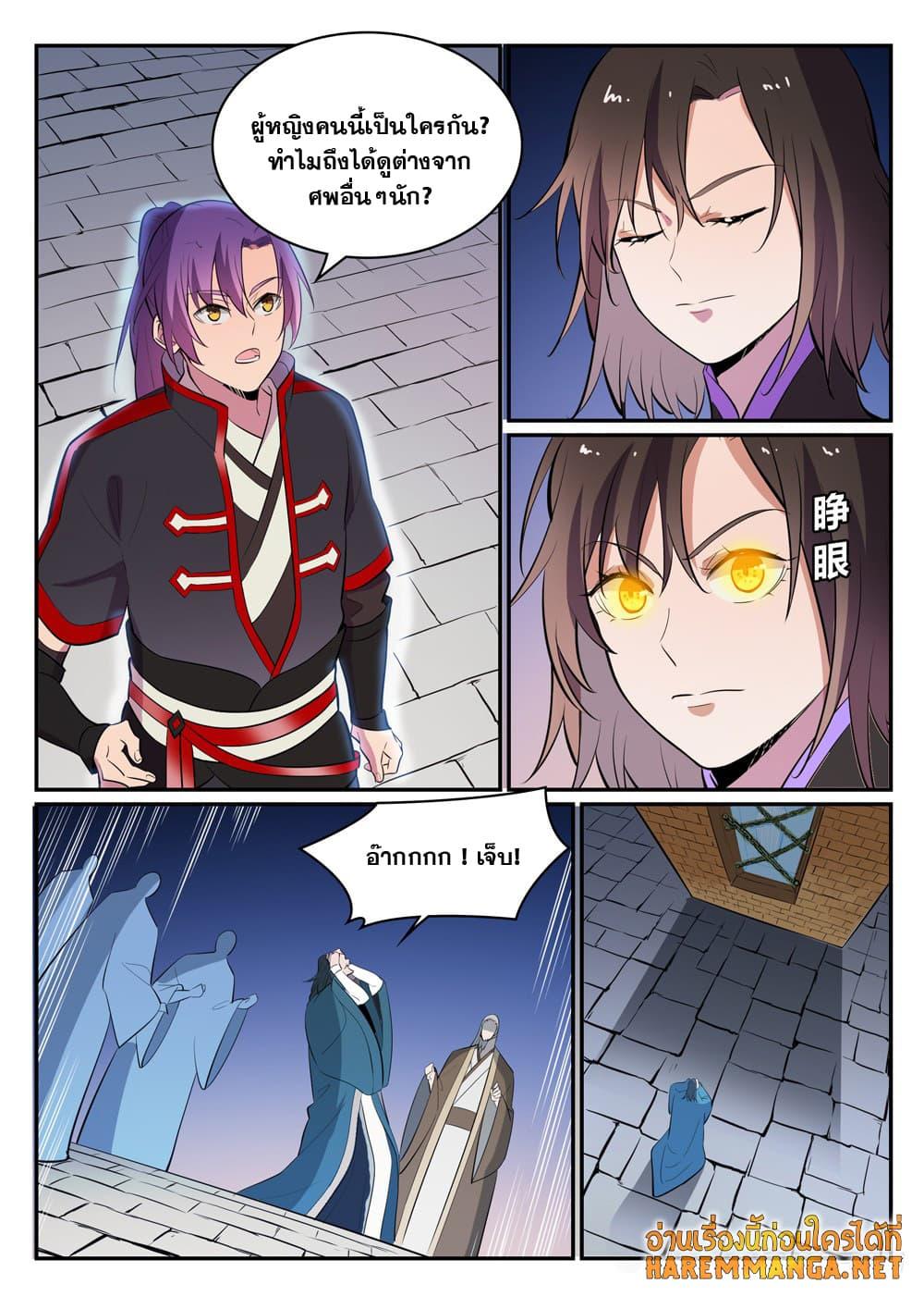 Manga-lc-com อ่านมังงะ อ่านการ์ตูน ออนไลน์ ฟรี Bailian Chengshen ตอนที่ 1 2 3 4 5 6 7 8 9 10 11 12 13 14 ฟรี ไม่มีโฆษณา Manga-lc - อ่าน มังงะ อ่าน การ์ตูน ออนไลน์ อ่านมังงะ ฟรี