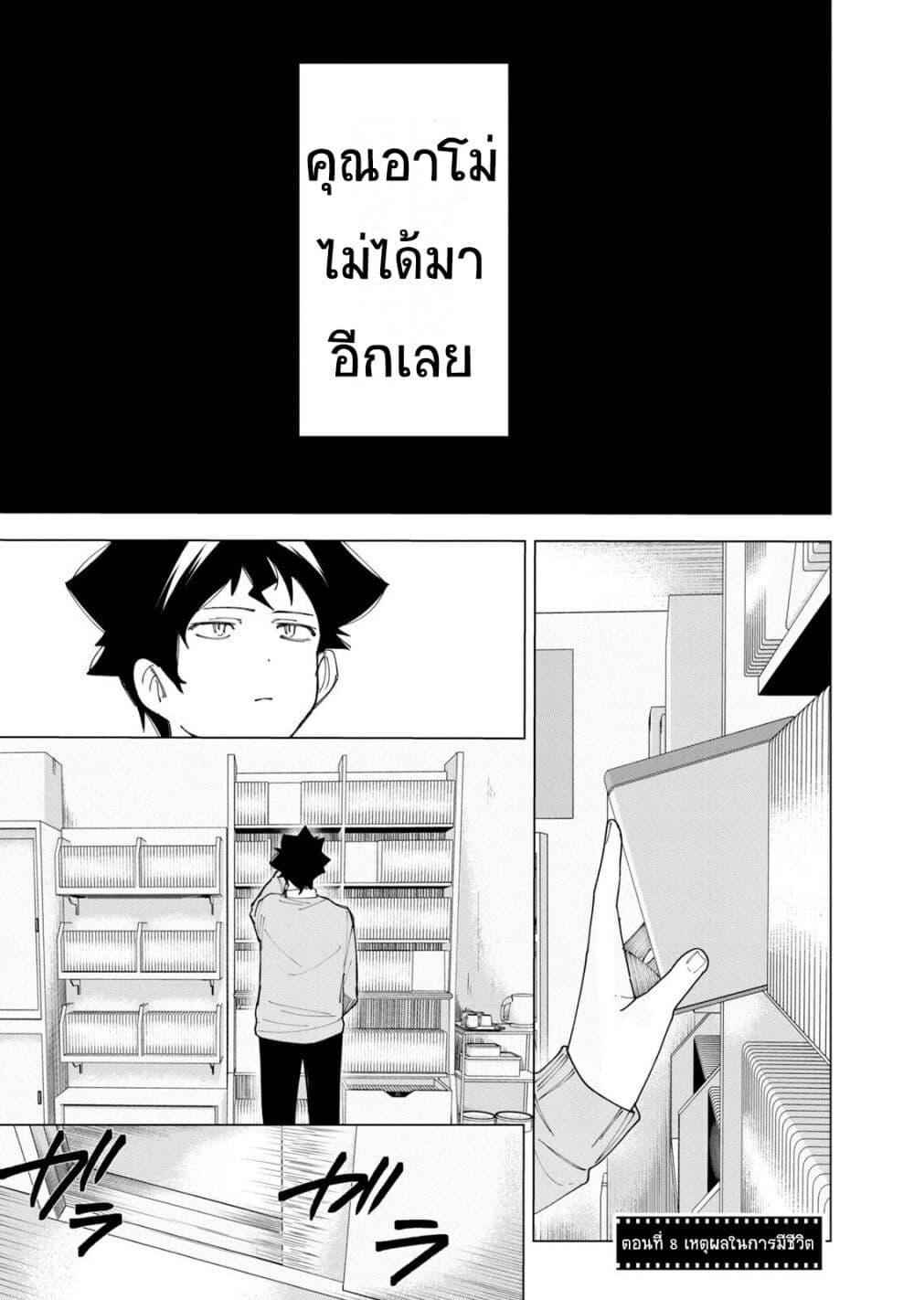 Manga-lc-com อ่านมังงะ อ่านการ์ตูน ออนไลน์ ฟรี R15+ ja dame desu ka ตอนที่ 1 2 3 4 5 6 7 8 9 10 11 12 13 14 ฟรี ไม่มีโฆษณา Manga-lc - อ่าน มังงะ อ่าน การ์ตูน ออนไลน์ อ่านมังงะ ฟรี