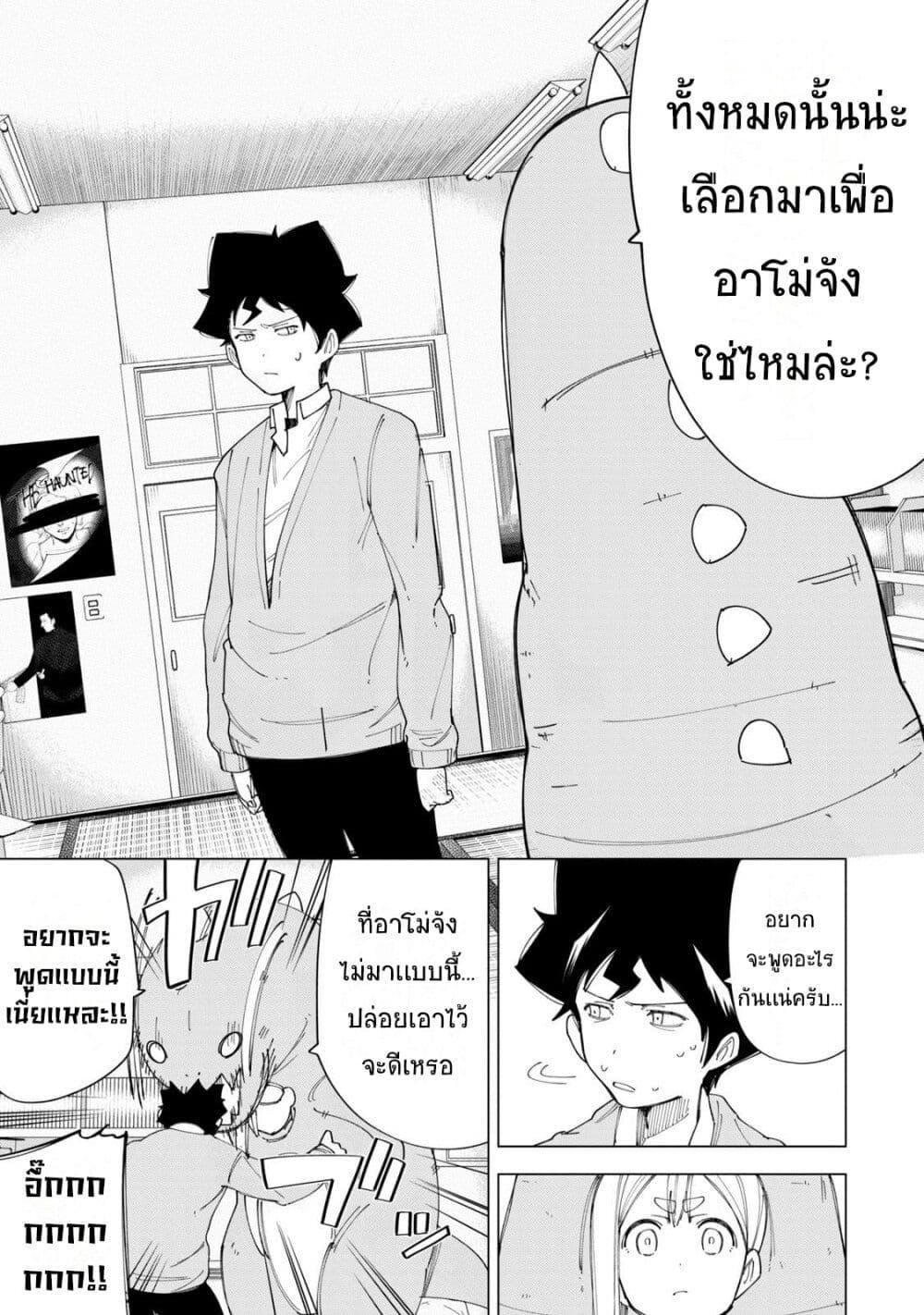 Manga-lc-com อ่านมังงะ อ่านการ์ตูน ออนไลน์ ฟรี R15+ ja dame desu ka ตอนที่ 1 2 3 4 5 6 7 8 9 10 11 12 13 14 ฟรี ไม่มีโฆษณา Manga-lc - อ่าน มังงะ อ่าน การ์ตูน ออนไลน์ อ่านมังงะ ฟรี