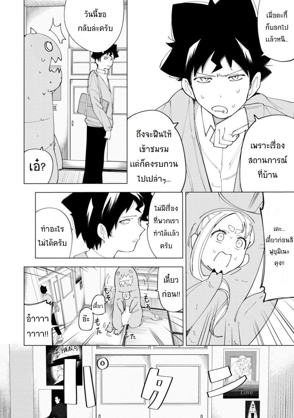Manga-lc-com อ่านมังงะ อ่านการ์ตูน ออนไลน์ ฟรี R15+ ja dame desu ka ตอนที่ 1 2 3 4 5 6 7 8 9 10 11 12 13 14 ฟรี ไม่มีโฆษณา Manga-lc - อ่าน มังงะ อ่าน การ์ตูน ออนไลน์ อ่านมังงะ ฟรี