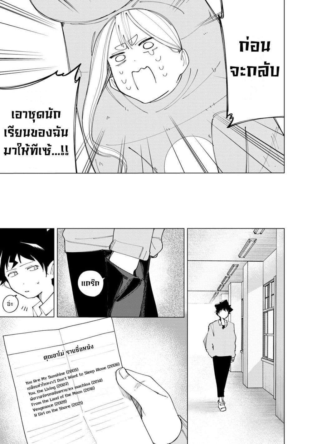 Manga-lc-com อ่านมังงะ อ่านการ์ตูน ออนไลน์ ฟรี R15+ ja dame desu ka ตอนที่ 1 2 3 4 5 6 7 8 9 10 11 12 13 14 ฟรี ไม่มีโฆษณา Manga-lc - อ่าน มังงะ อ่าน การ์ตูน ออนไลน์ อ่านมังงะ ฟรี