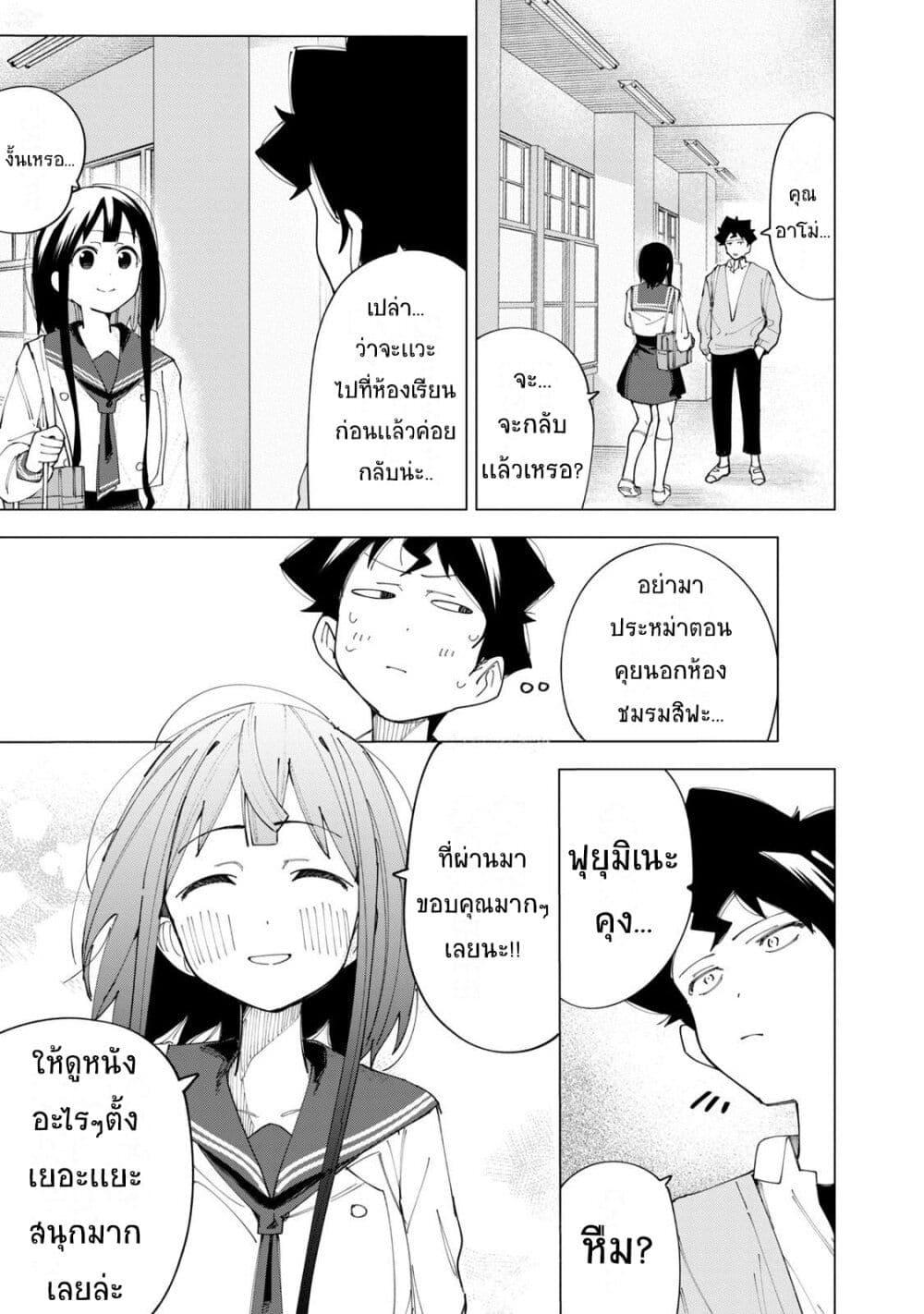 Manga-lc-com อ่านมังงะ อ่านการ์ตูน ออนไลน์ ฟรี R15+ ja dame desu ka ตอนที่ 1 2 3 4 5 6 7 8 9 10 11 12 13 14 ฟรี ไม่มีโฆษณา Manga-lc - อ่าน มังงะ อ่าน การ์ตูน ออนไลน์ อ่านมังงะ ฟรี