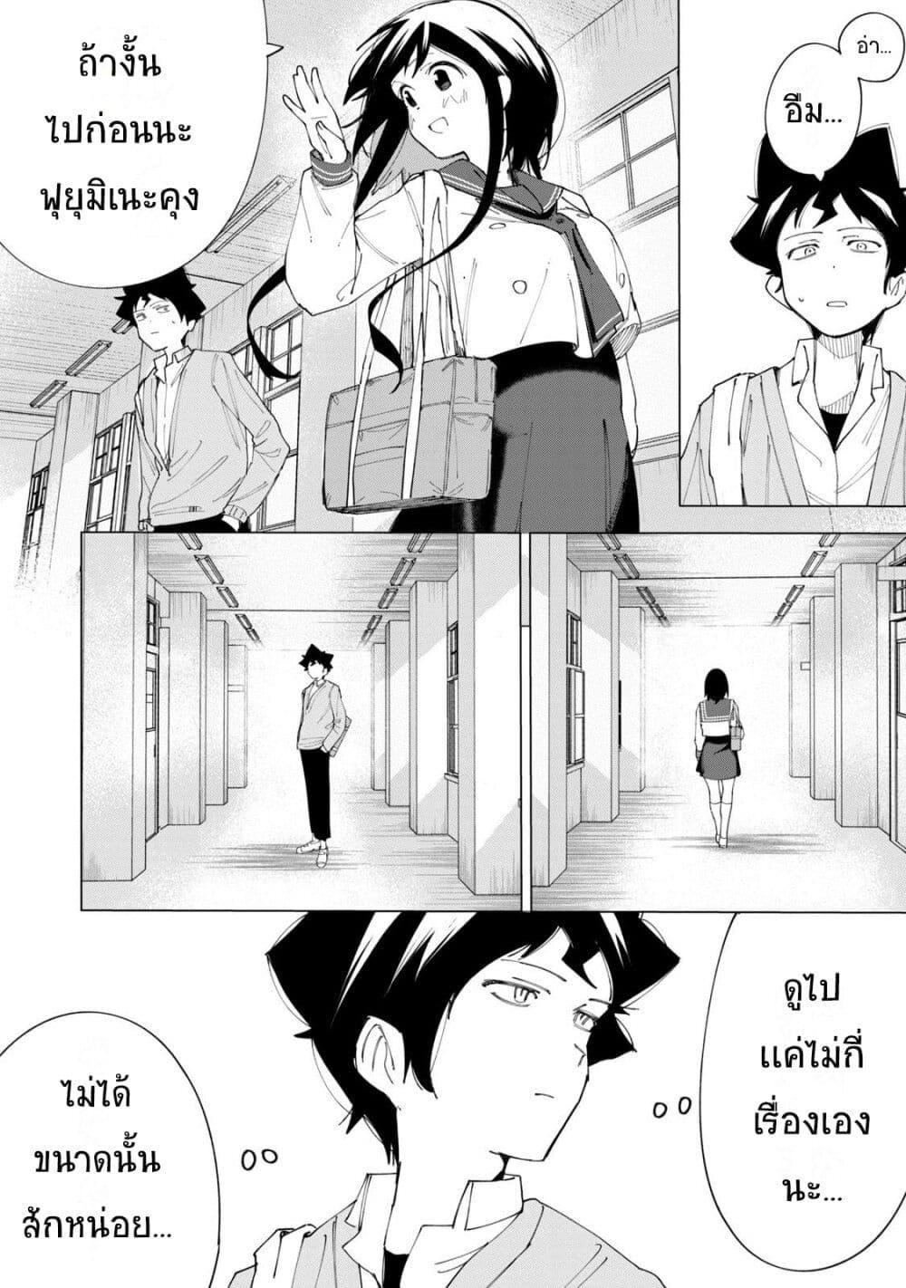 Manga-lc-com อ่านมังงะ อ่านการ์ตูน ออนไลน์ ฟรี R15+ ja dame desu ka ตอนที่ 1 2 3 4 5 6 7 8 9 10 11 12 13 14 ฟรี ไม่มีโฆษณา Manga-lc - อ่าน มังงะ อ่าน การ์ตูน ออนไลน์ อ่านมังงะ ฟรี