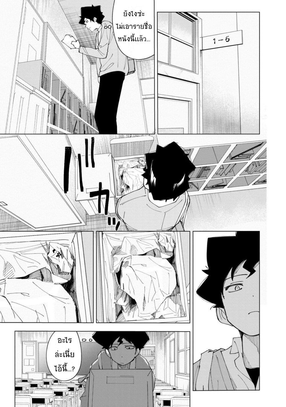 Manga-lc-com อ่านมังงะ อ่านการ์ตูน ออนไลน์ ฟรี R15+ ja dame desu ka ตอนที่ 1 2 3 4 5 6 7 8 9 10 11 12 13 14 ฟรี ไม่มีโฆษณา Manga-lc - อ่าน มังงะ อ่าน การ์ตูน ออนไลน์ อ่านมังงะ ฟรี