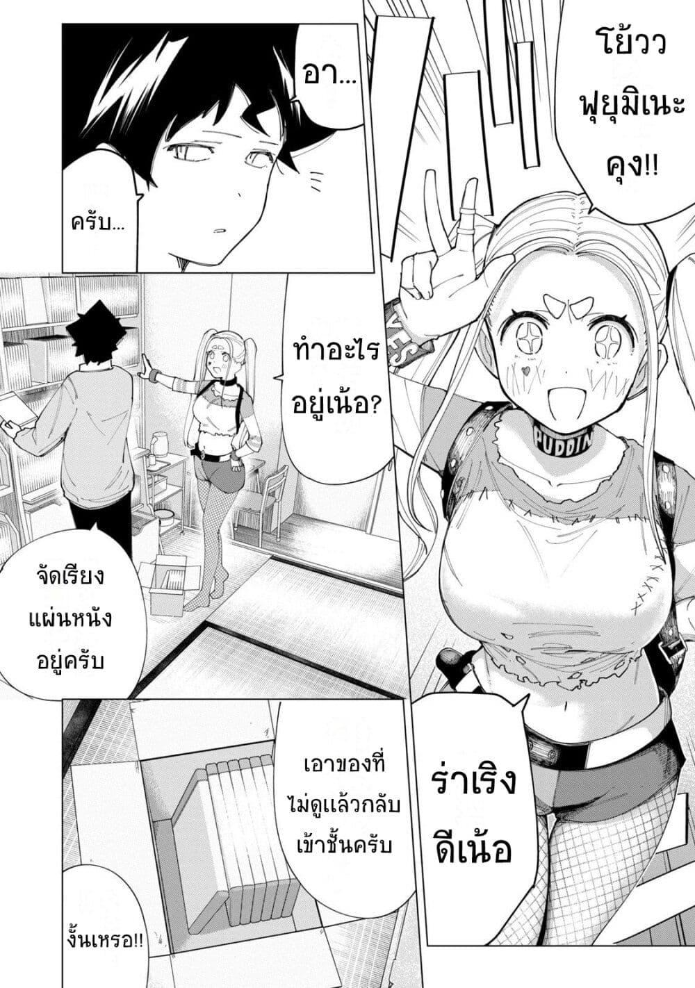 Manga-lc-com อ่านมังงะ อ่านการ์ตูน ออนไลน์ ฟรี R15+ ja dame desu ka ตอนที่ 1 2 3 4 5 6 7 8 9 10 11 12 13 14 ฟรี ไม่มีโฆษณา Manga-lc - อ่าน มังงะ อ่าน การ์ตูน ออนไลน์ อ่านมังงะ ฟรี