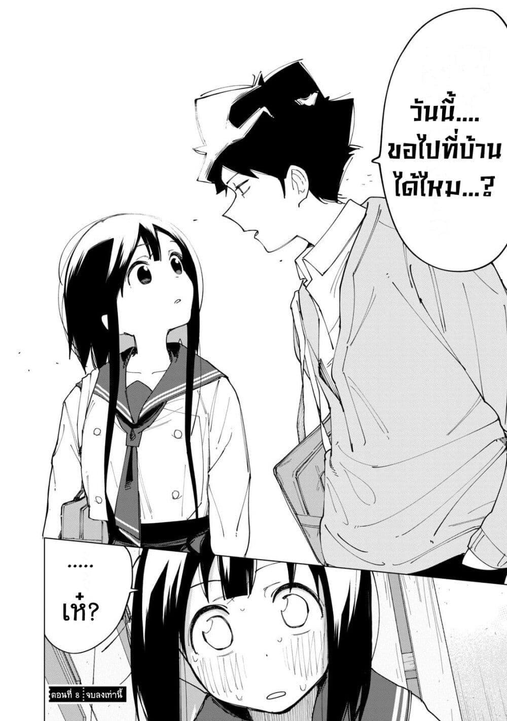 Manga-lc-com อ่านมังงะ อ่านการ์ตูน ออนไลน์ ฟรี R15+ ja dame desu ka ตอนที่ 1 2 3 4 5 6 7 8 9 10 11 12 13 14 ฟรี ไม่มีโฆษณา Manga-lc - อ่าน มังงะ อ่าน การ์ตูน ออนไลน์ อ่านมังงะ ฟรี
