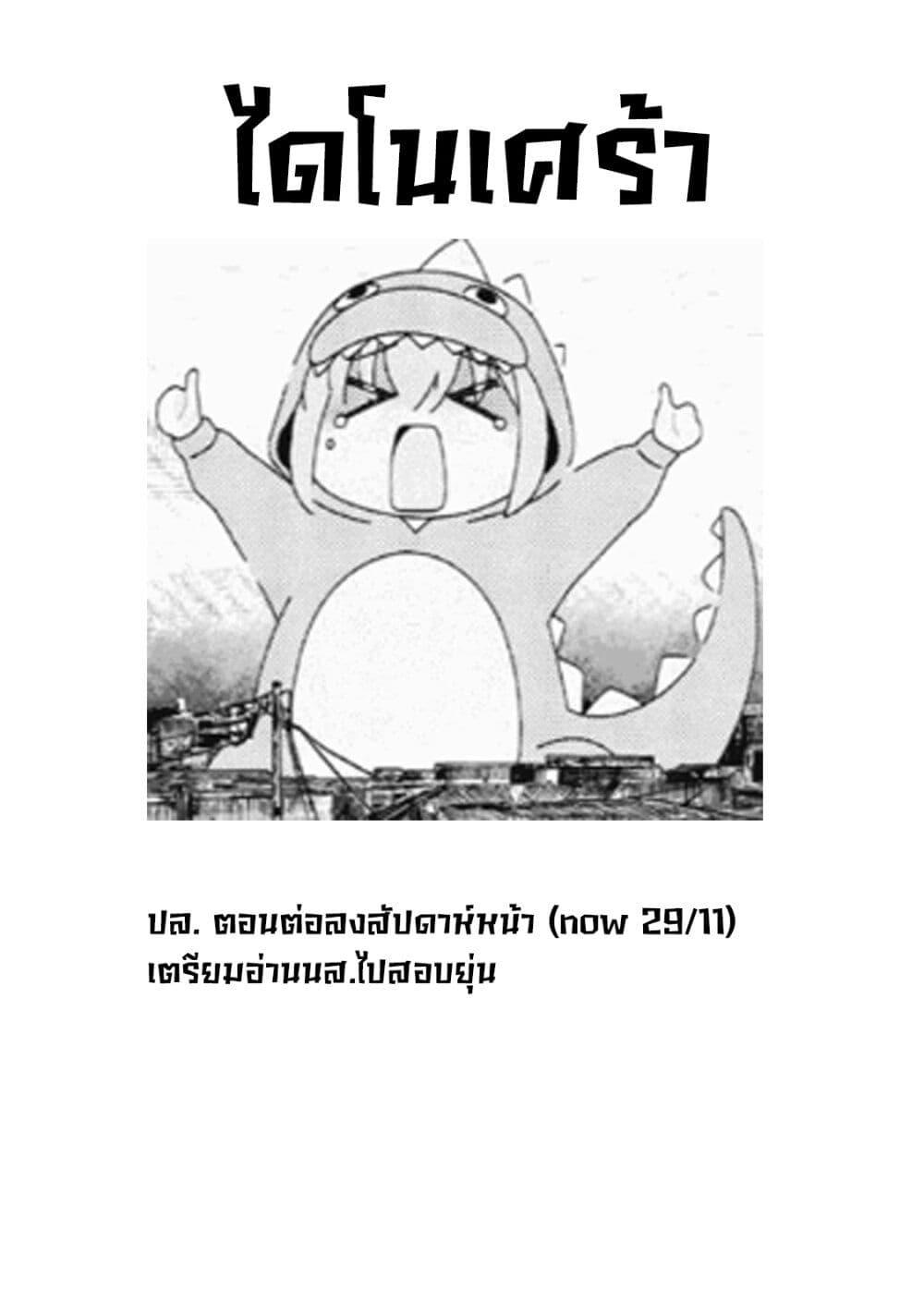 Manga-lc-com อ่านมังงะ อ่านการ์ตูน ออนไลน์ ฟรี R15+ ja dame desu ka ตอนที่ 1 2 3 4 5 6 7 8 9 10 11 12 13 14 ฟรี ไม่มีโฆษณา Manga-lc - อ่าน มังงะ อ่าน การ์ตูน ออนไลน์ อ่านมังงะ ฟรี