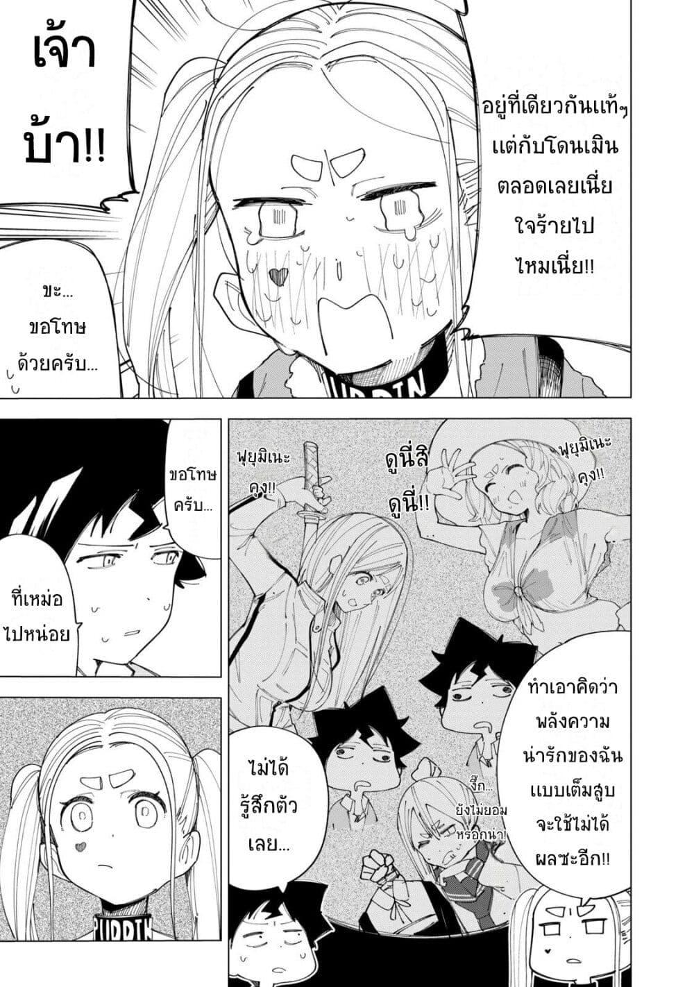 Manga-lc-com อ่านมังงะ อ่านการ์ตูน ออนไลน์ ฟรี R15+ ja dame desu ka ตอนที่ 1 2 3 4 5 6 7 8 9 10 11 12 13 14 ฟรี ไม่มีโฆษณา Manga-lc - อ่าน มังงะ อ่าน การ์ตูน ออนไลน์ อ่านมังงะ ฟรี