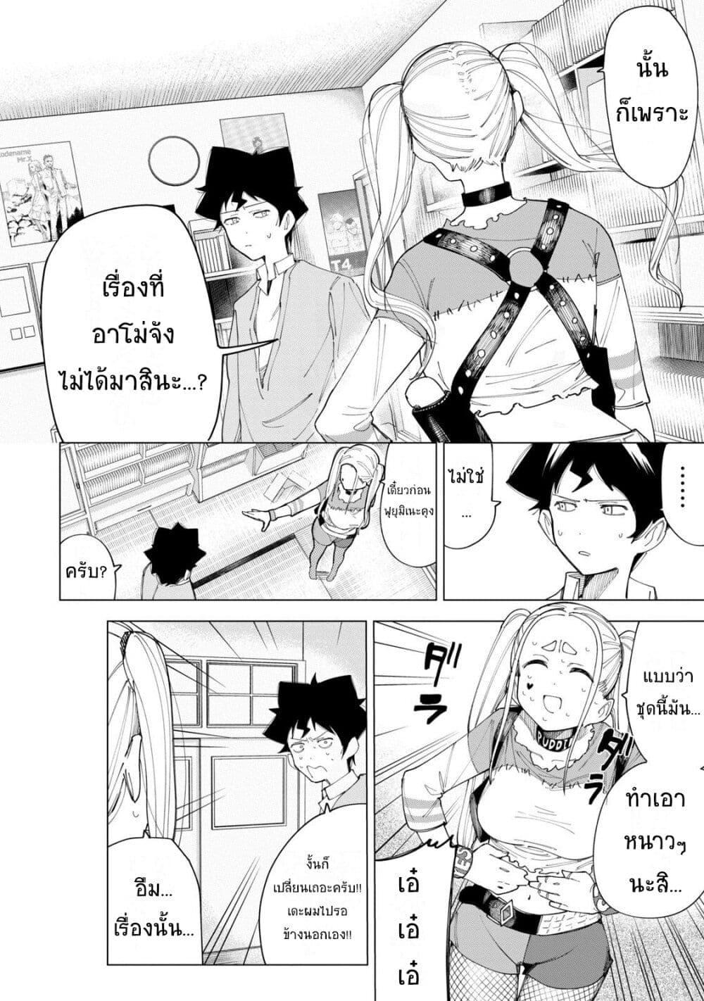 Manga-lc-com อ่านมังงะ อ่านการ์ตูน ออนไลน์ ฟรี R15+ ja dame desu ka ตอนที่ 1 2 3 4 5 6 7 8 9 10 11 12 13 14 ฟรี ไม่มีโฆษณา Manga-lc - อ่าน มังงะ อ่าน การ์ตูน ออนไลน์ อ่านมังงะ ฟรี