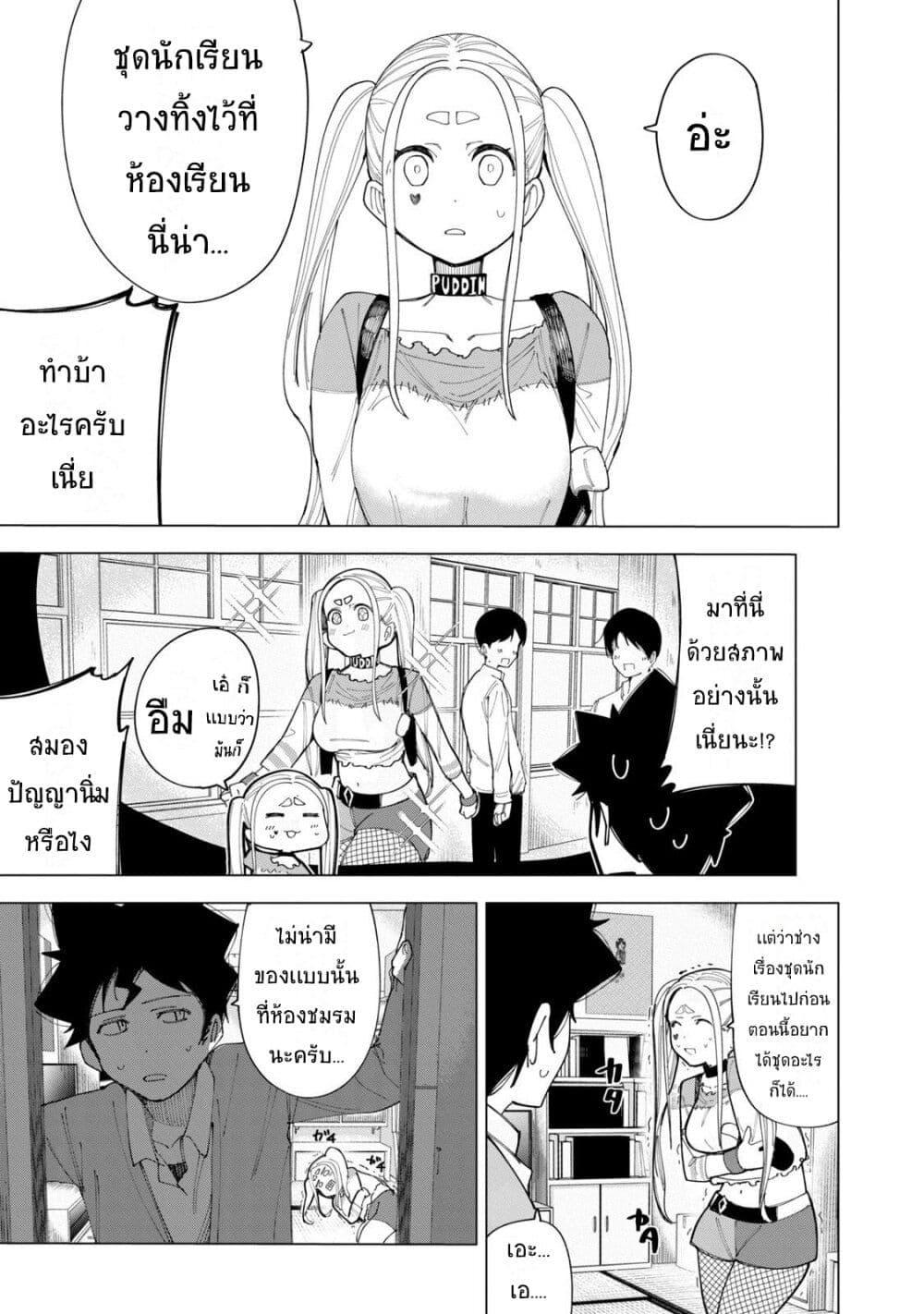 Manga-lc-com อ่านมังงะ อ่านการ์ตูน ออนไลน์ ฟรี R15+ ja dame desu ka ตอนที่ 1 2 3 4 5 6 7 8 9 10 11 12 13 14 ฟรี ไม่มีโฆษณา Manga-lc - อ่าน มังงะ อ่าน การ์ตูน ออนไลน์ อ่านมังงะ ฟรี